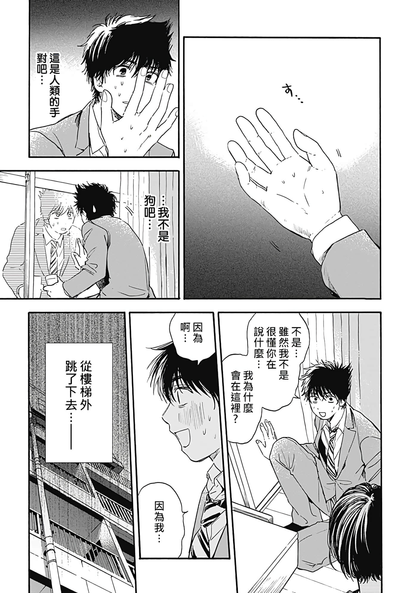 第 41 页