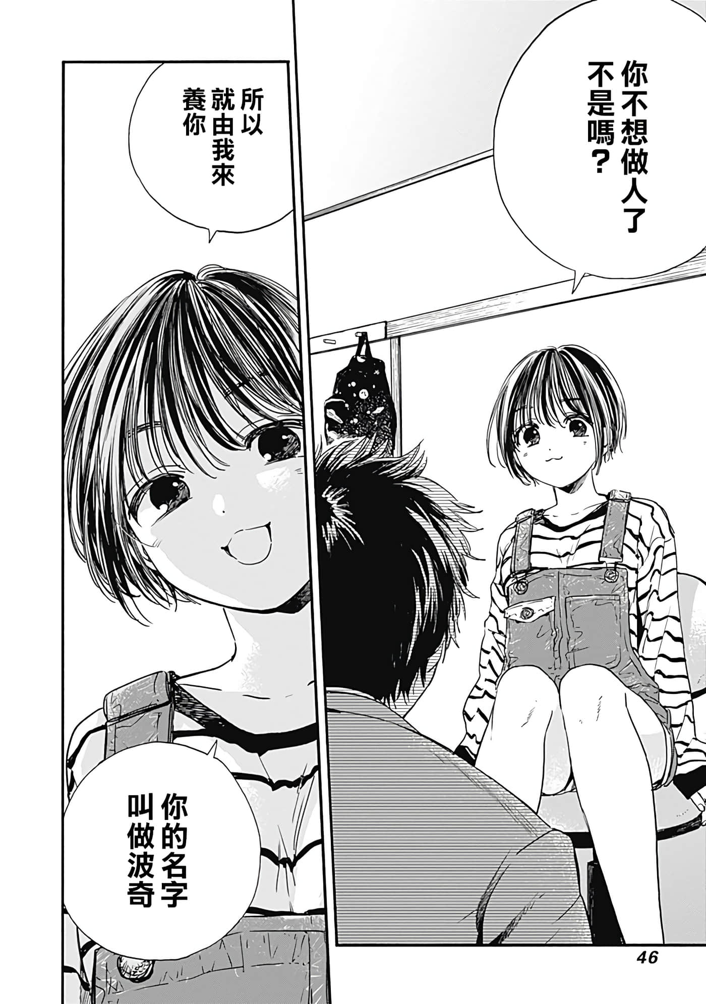 第 42 页