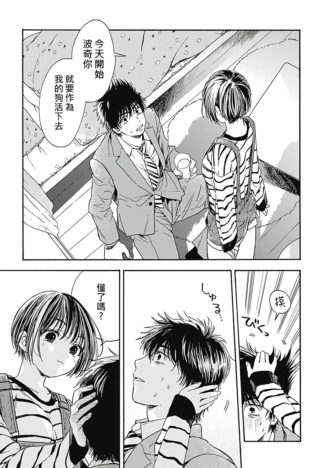 第 43 页