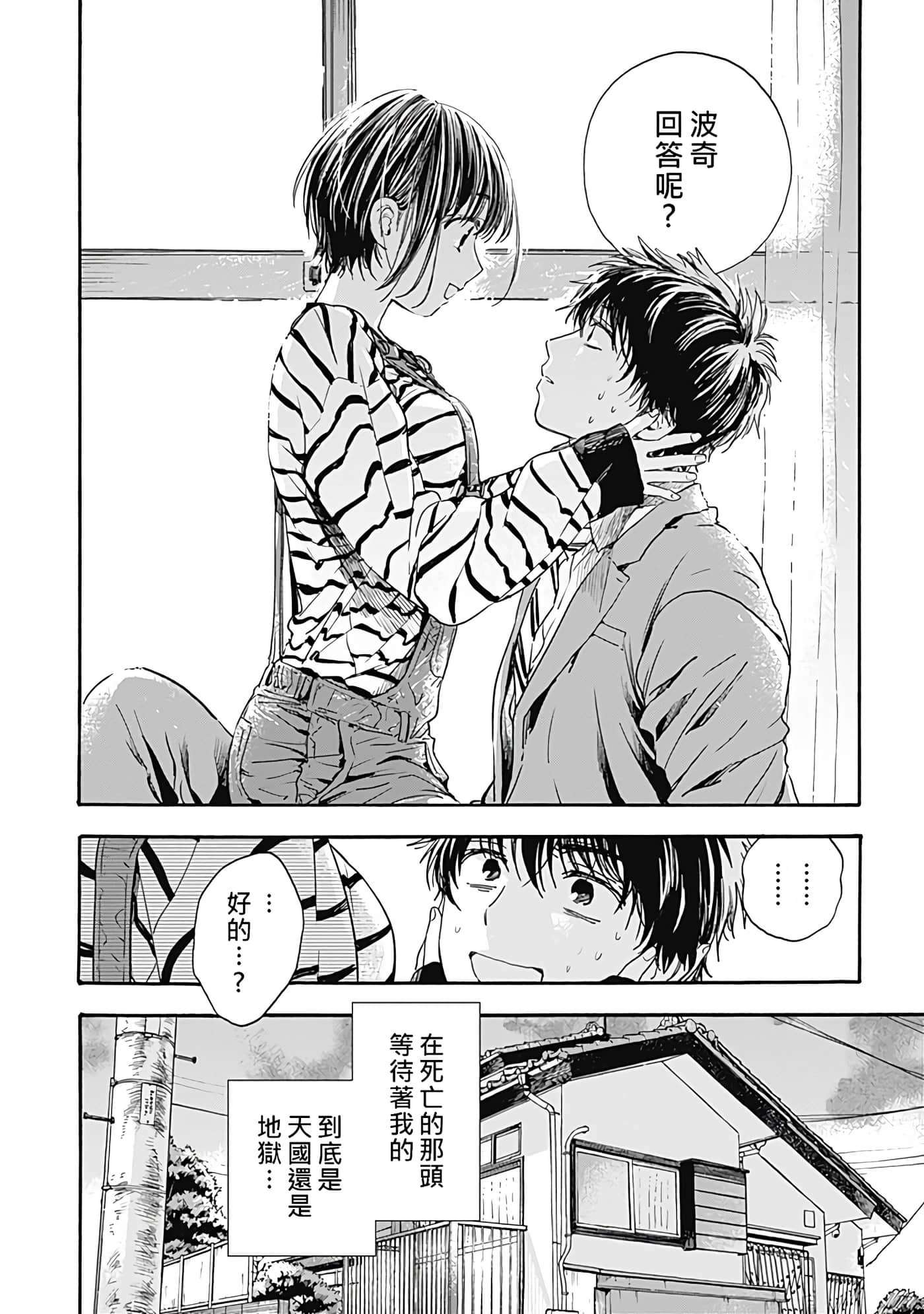 第 44 页