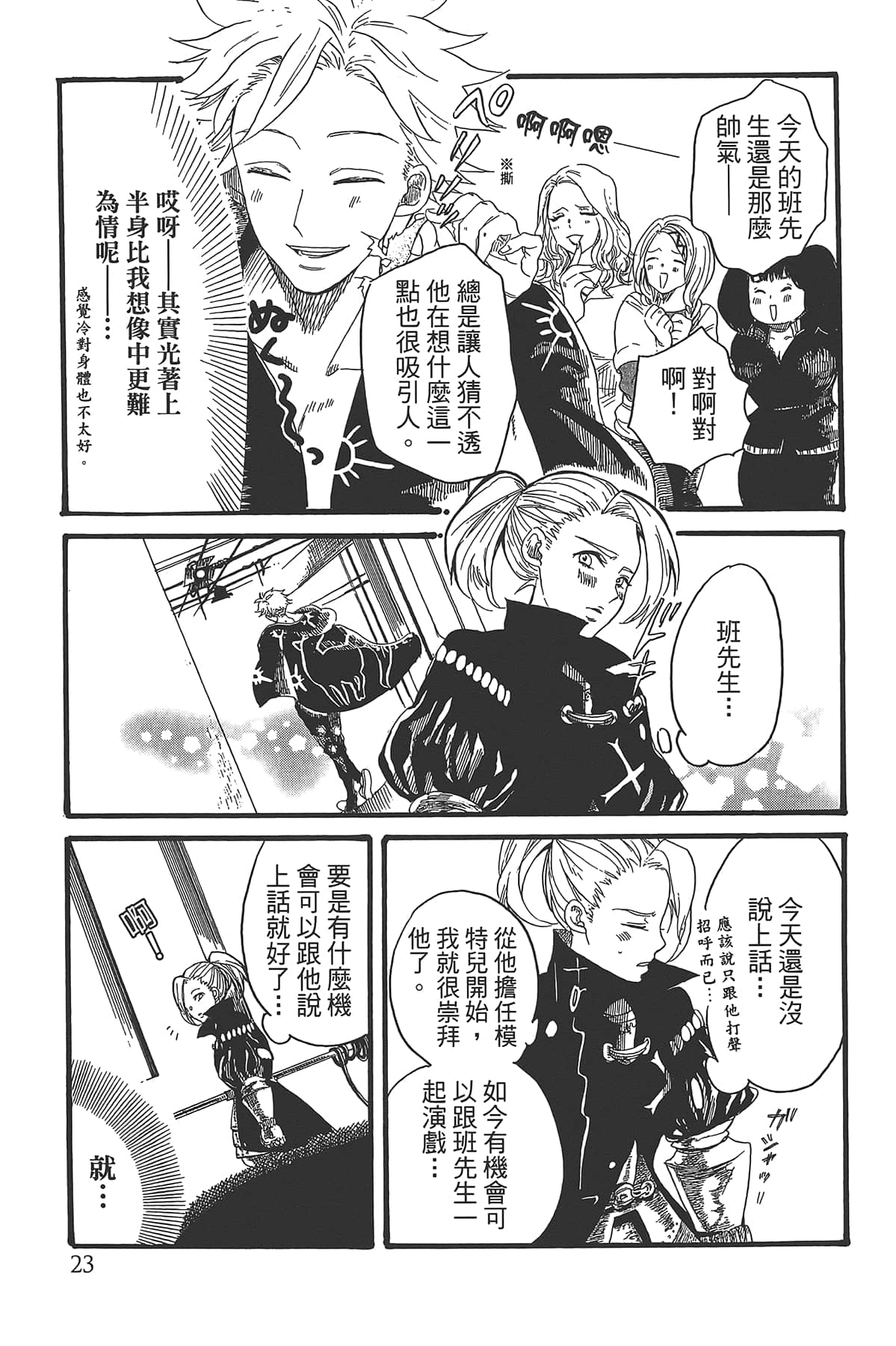 Page 27