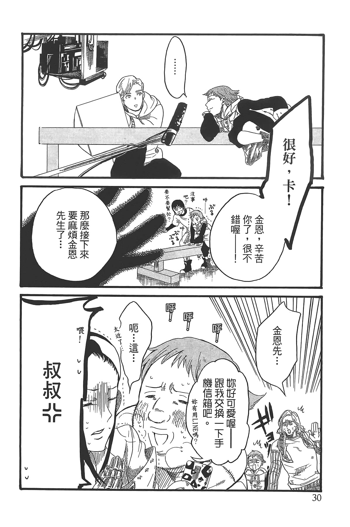 Page 34