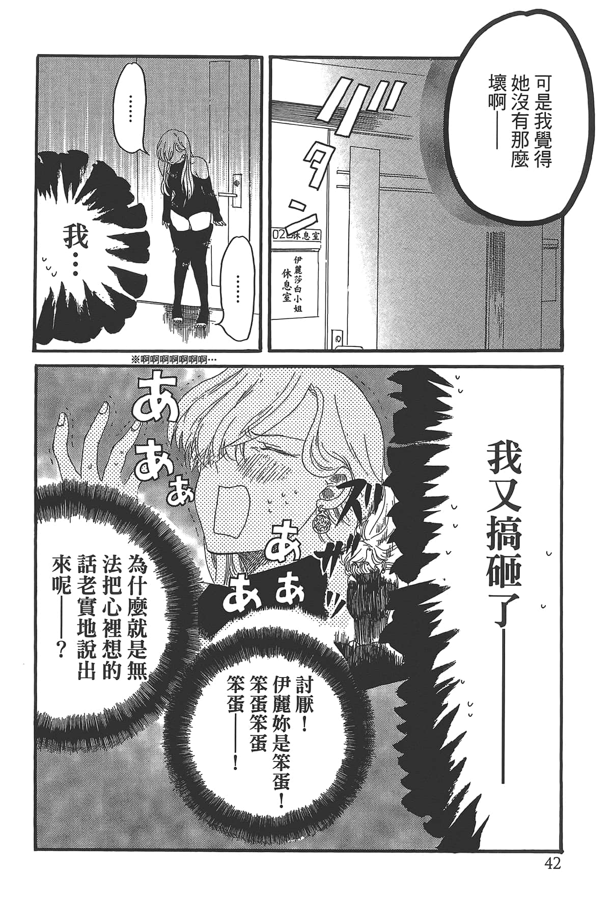 Page 46