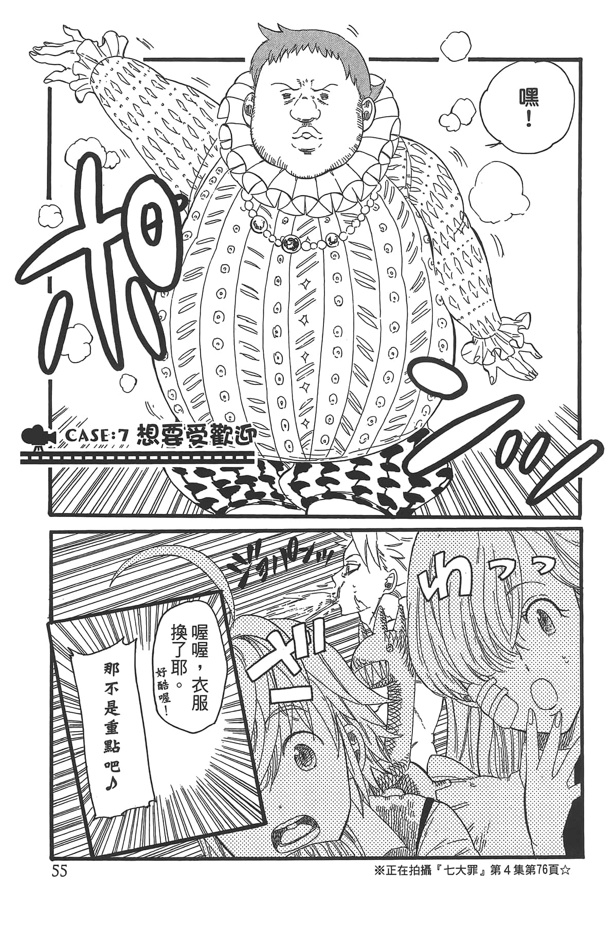 Page 59