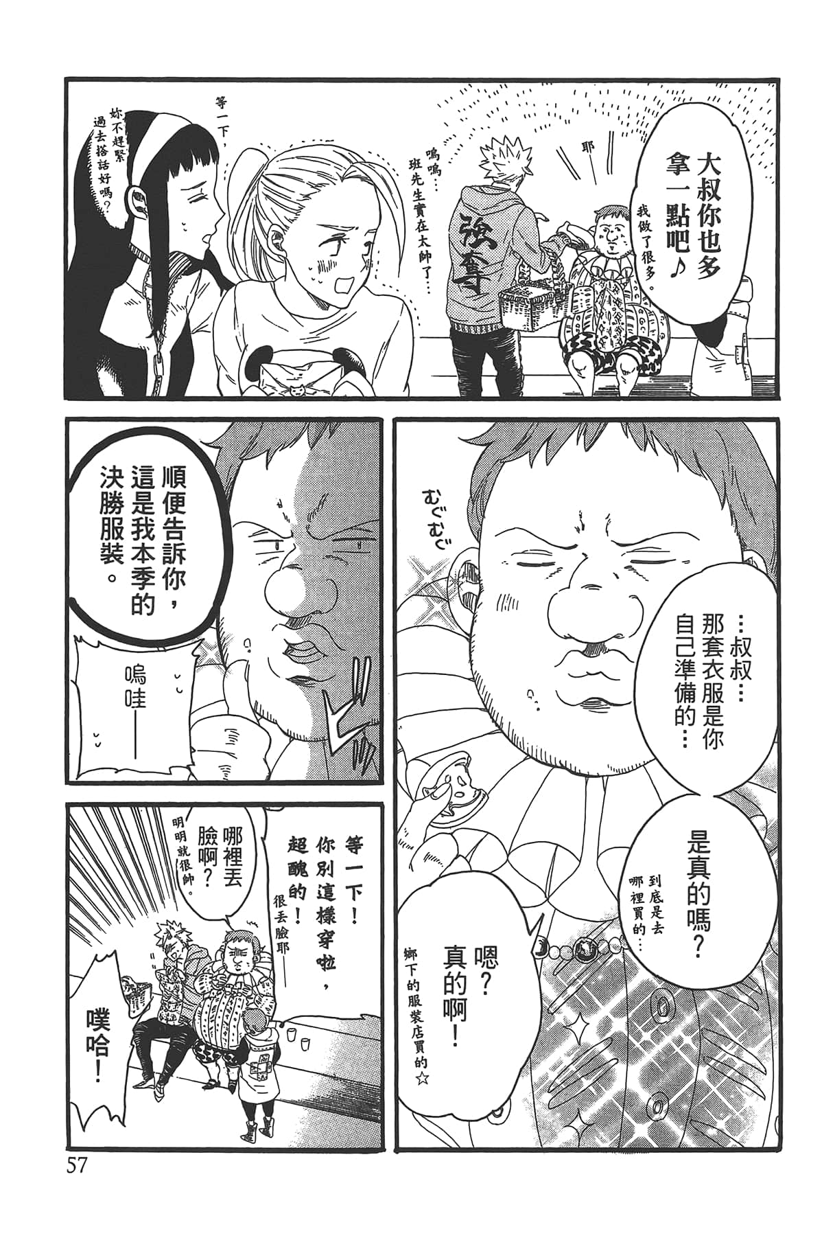 Page 61