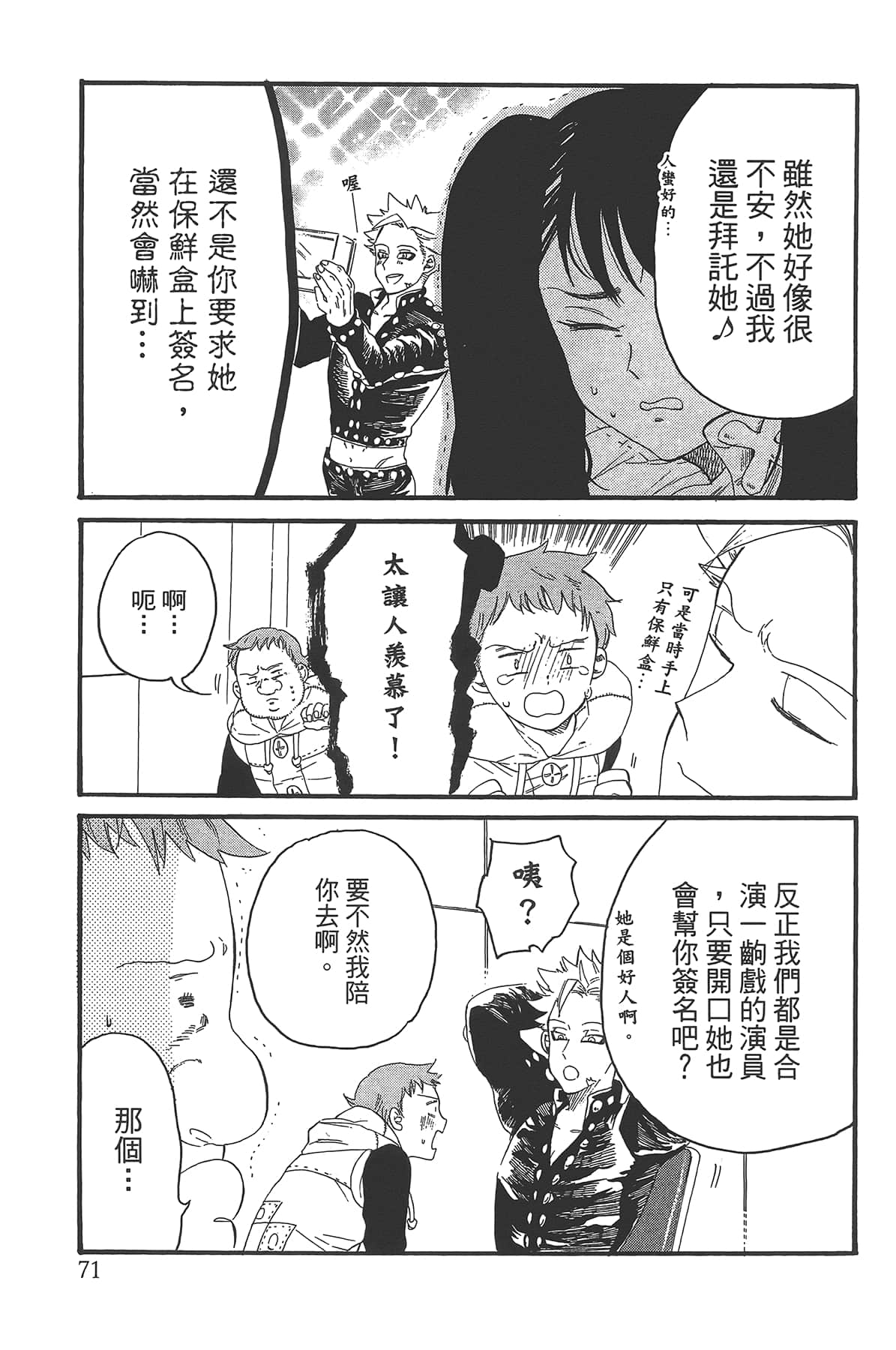 Page 75