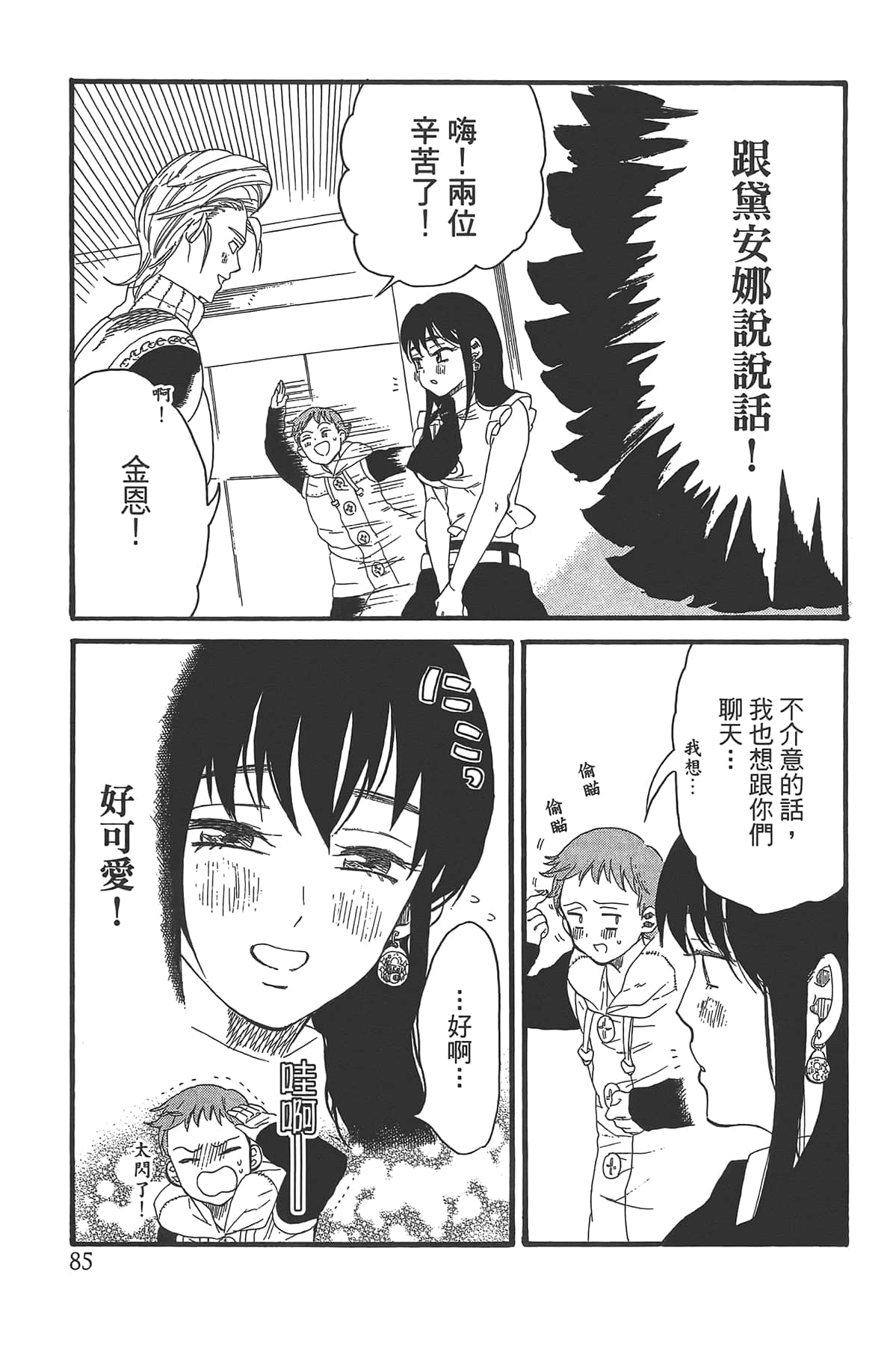 Page 89