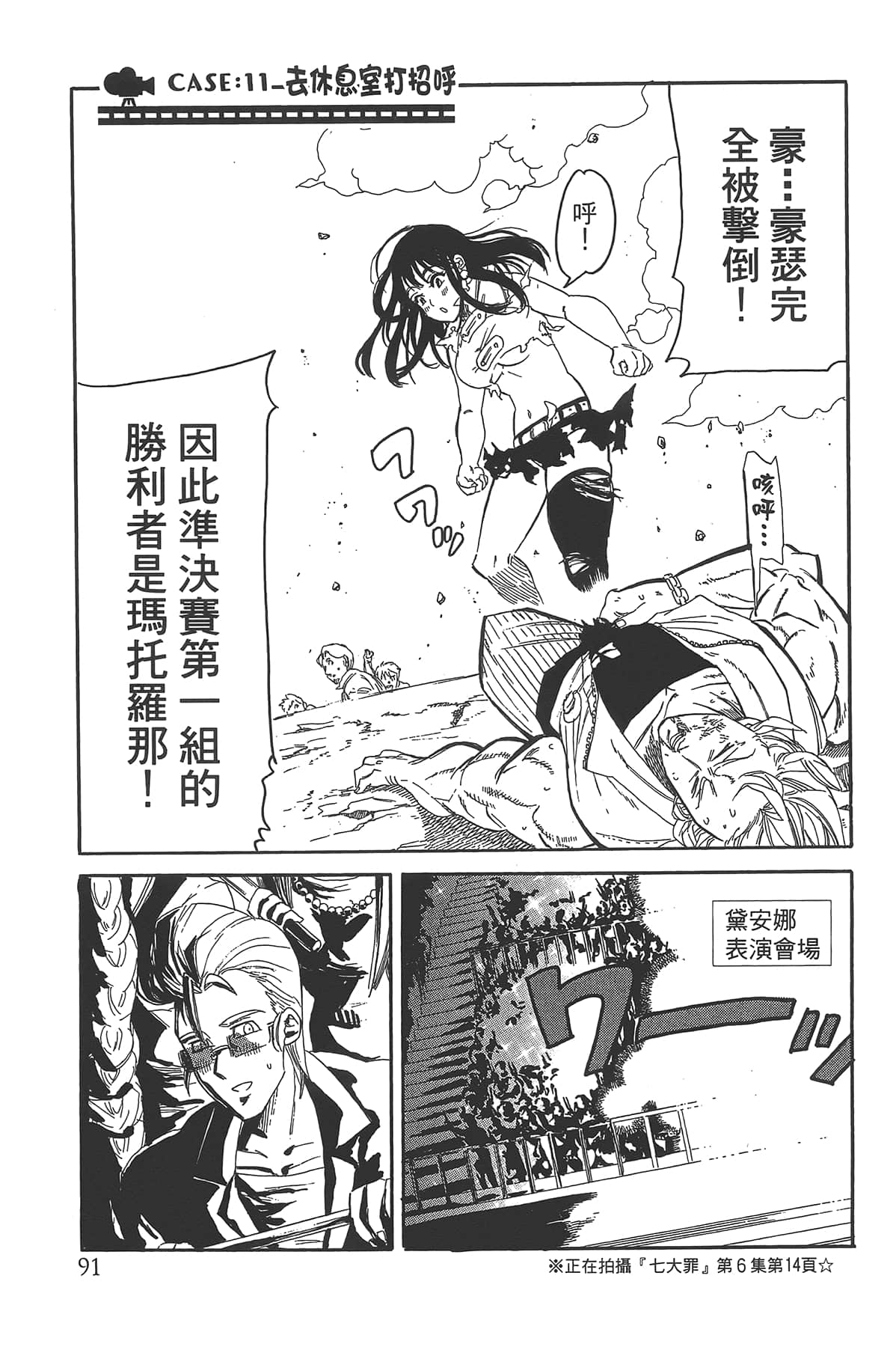 Page 95