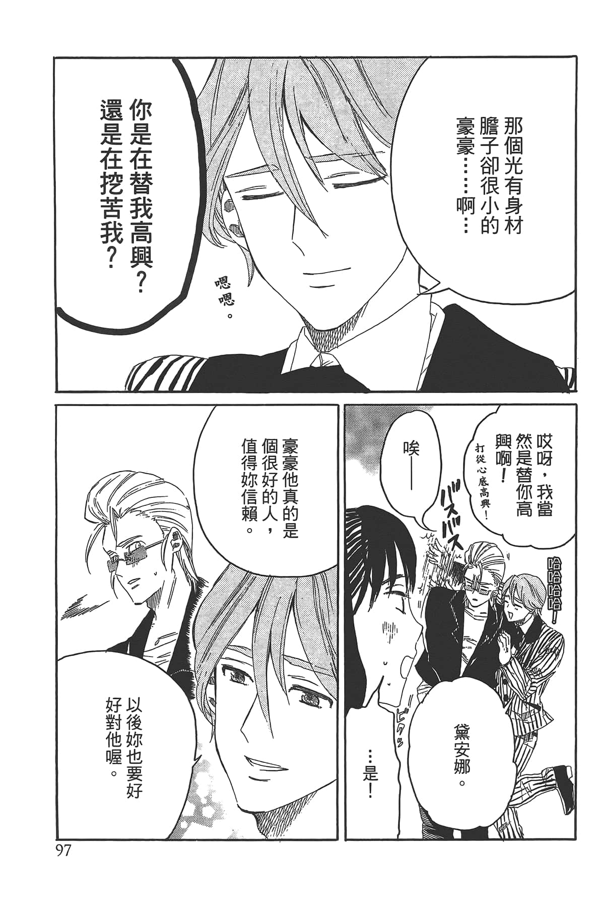 Page 101