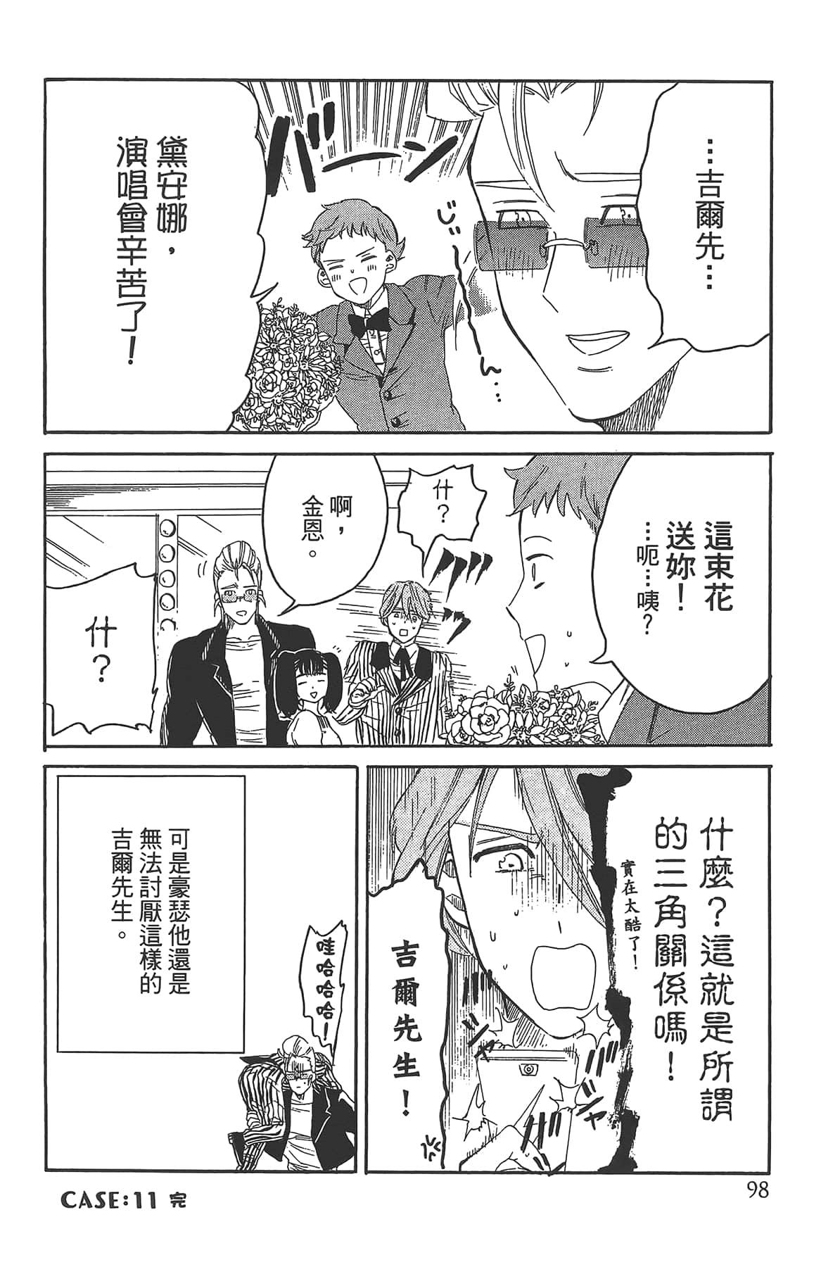 Page 102