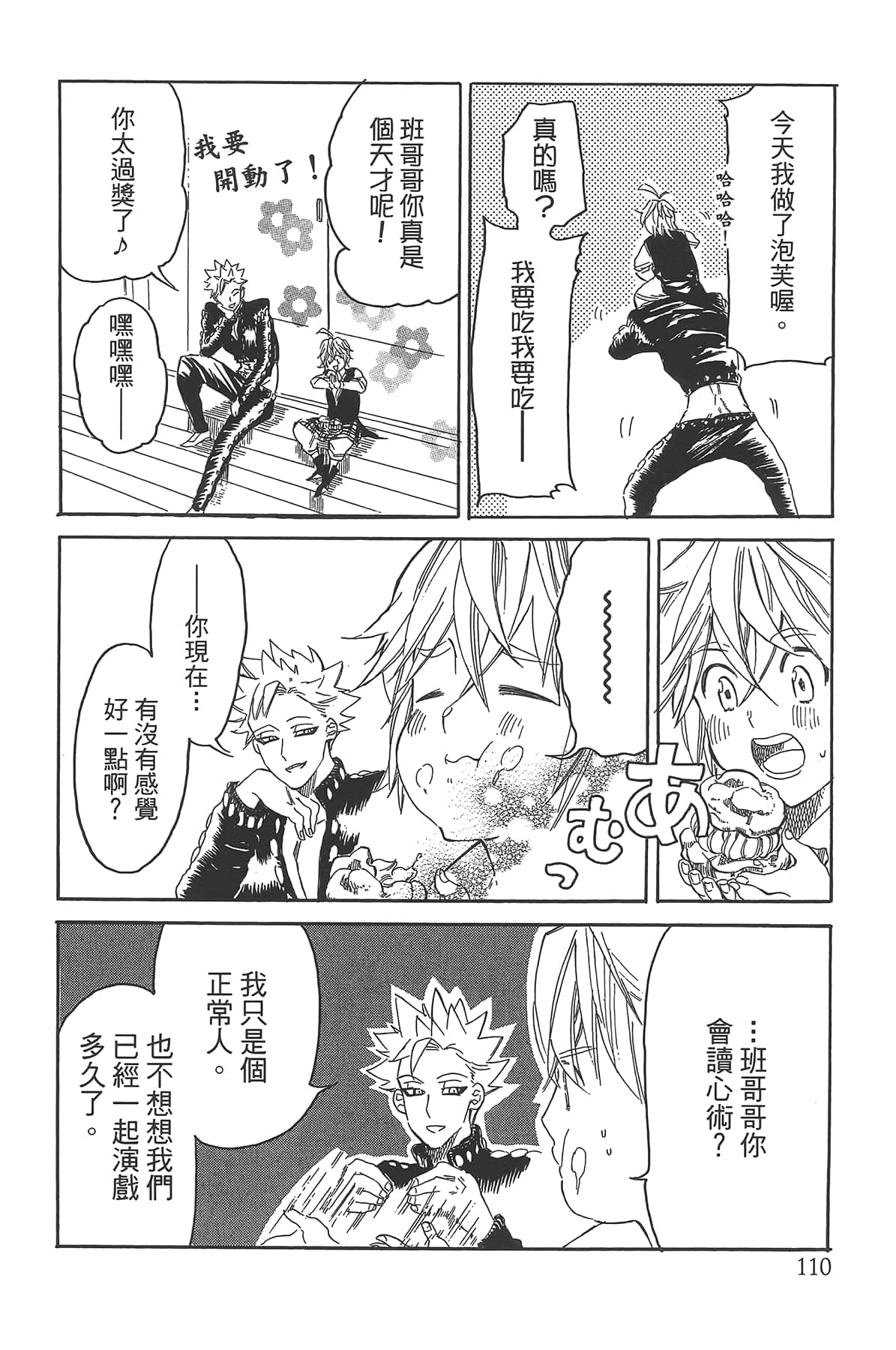 Page 114