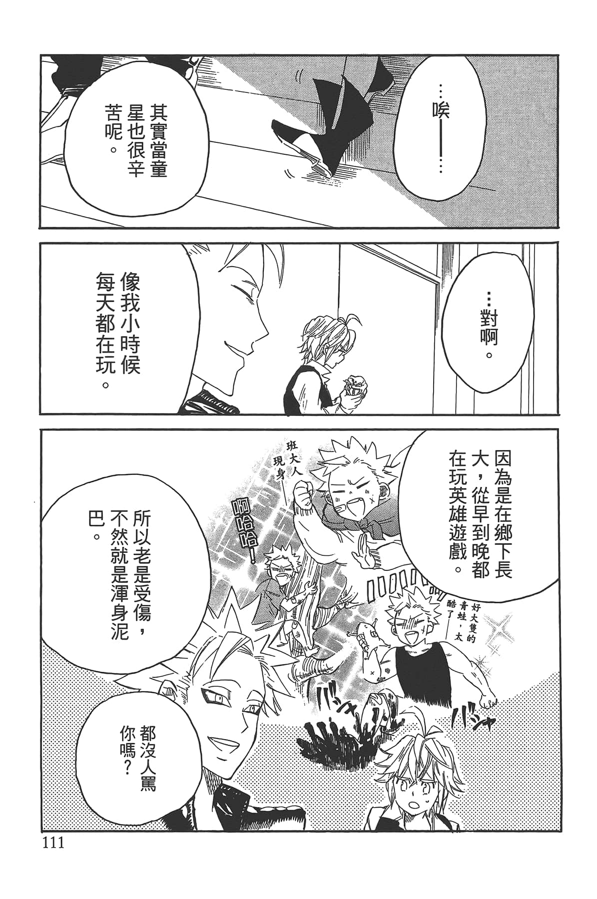 Page 115