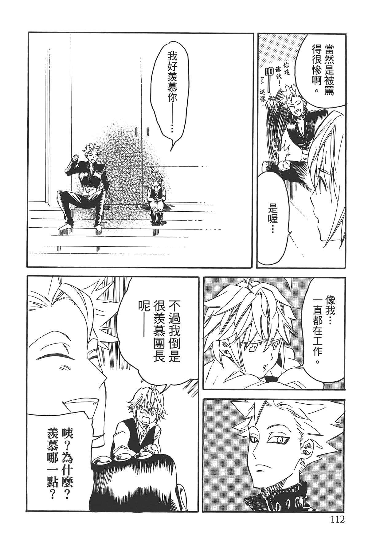Page 116