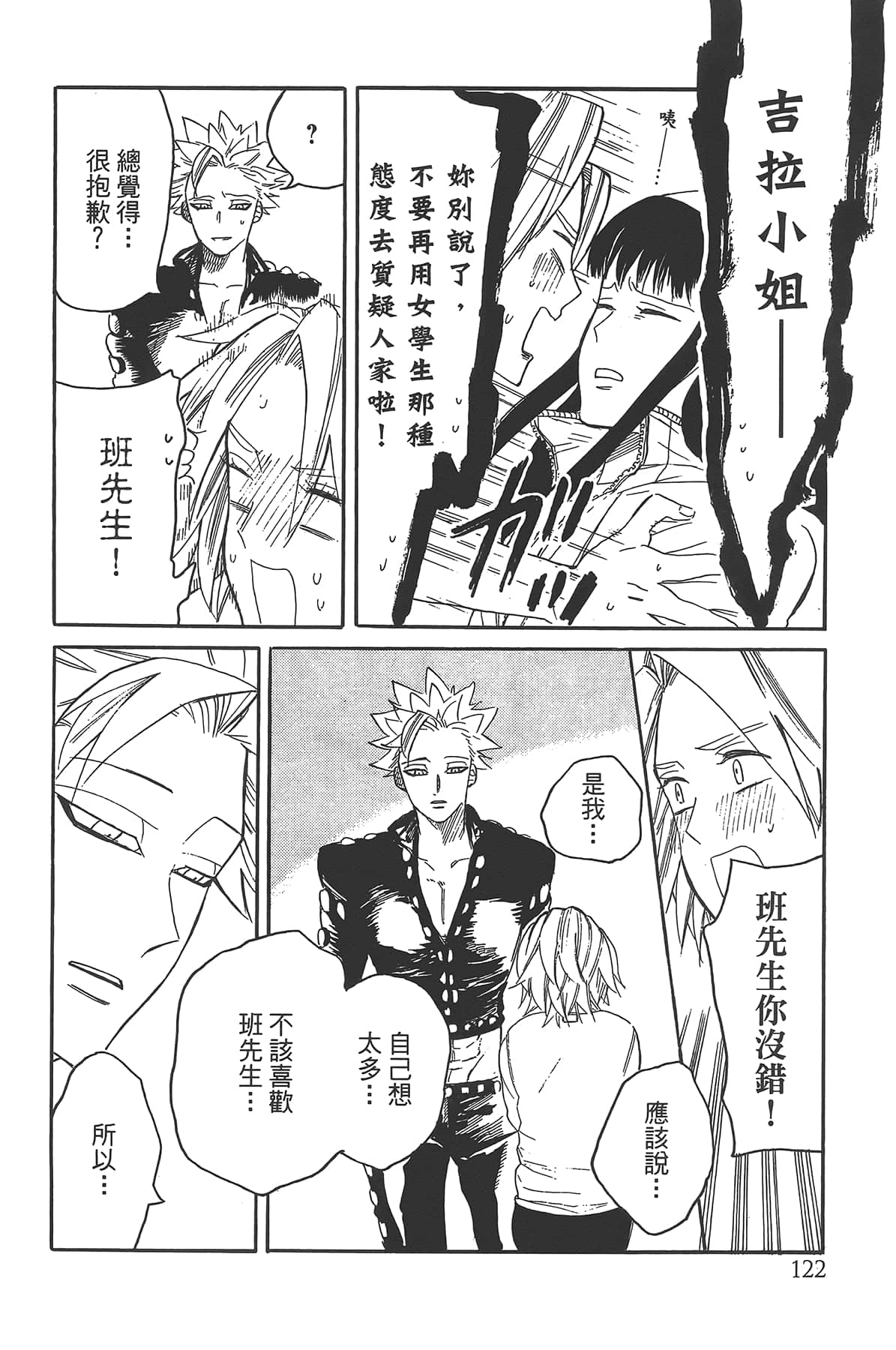 Page 126