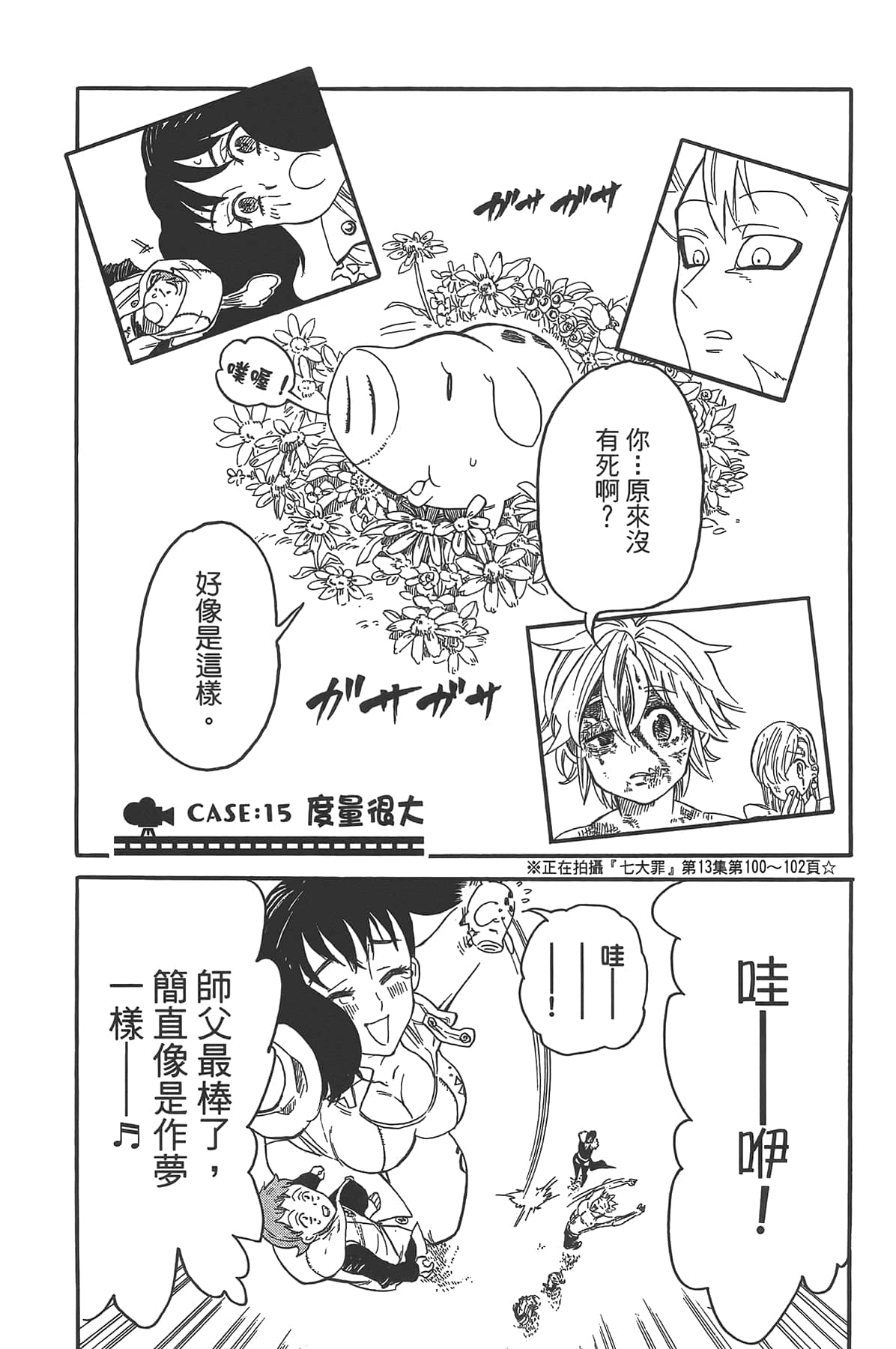 Page 129