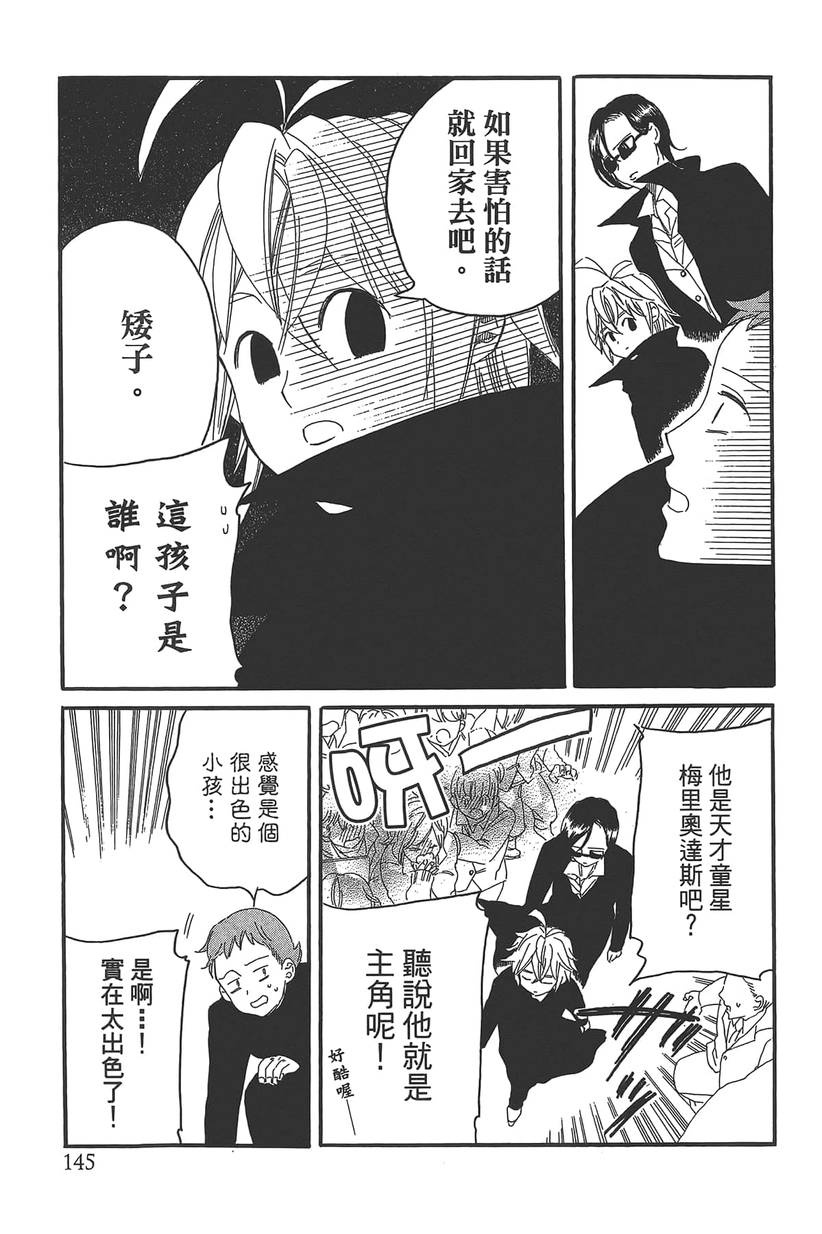 Page 149