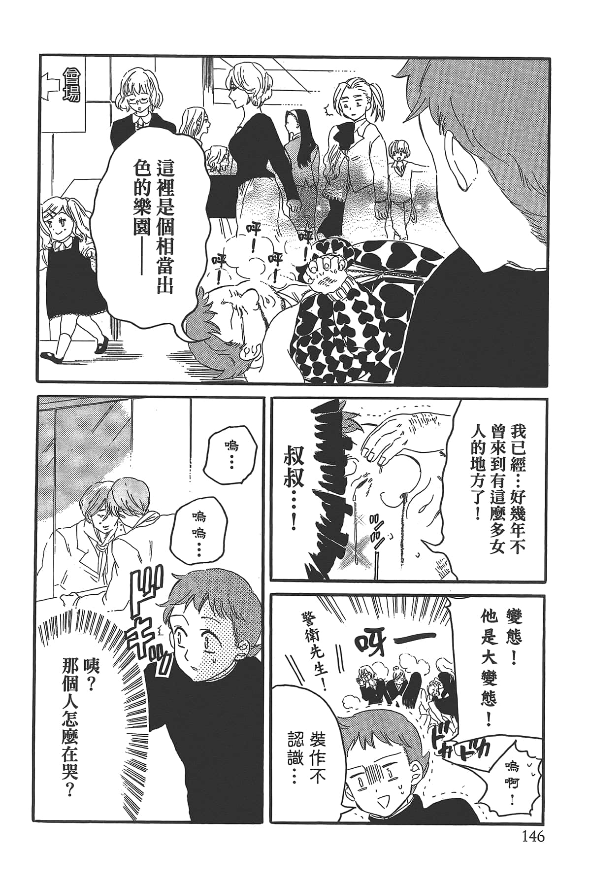 Page 150