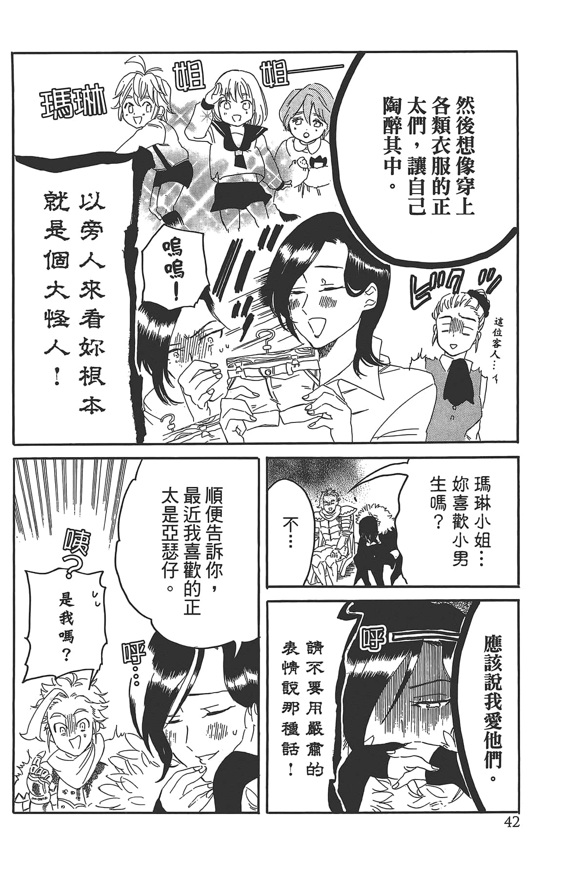 Page 46
