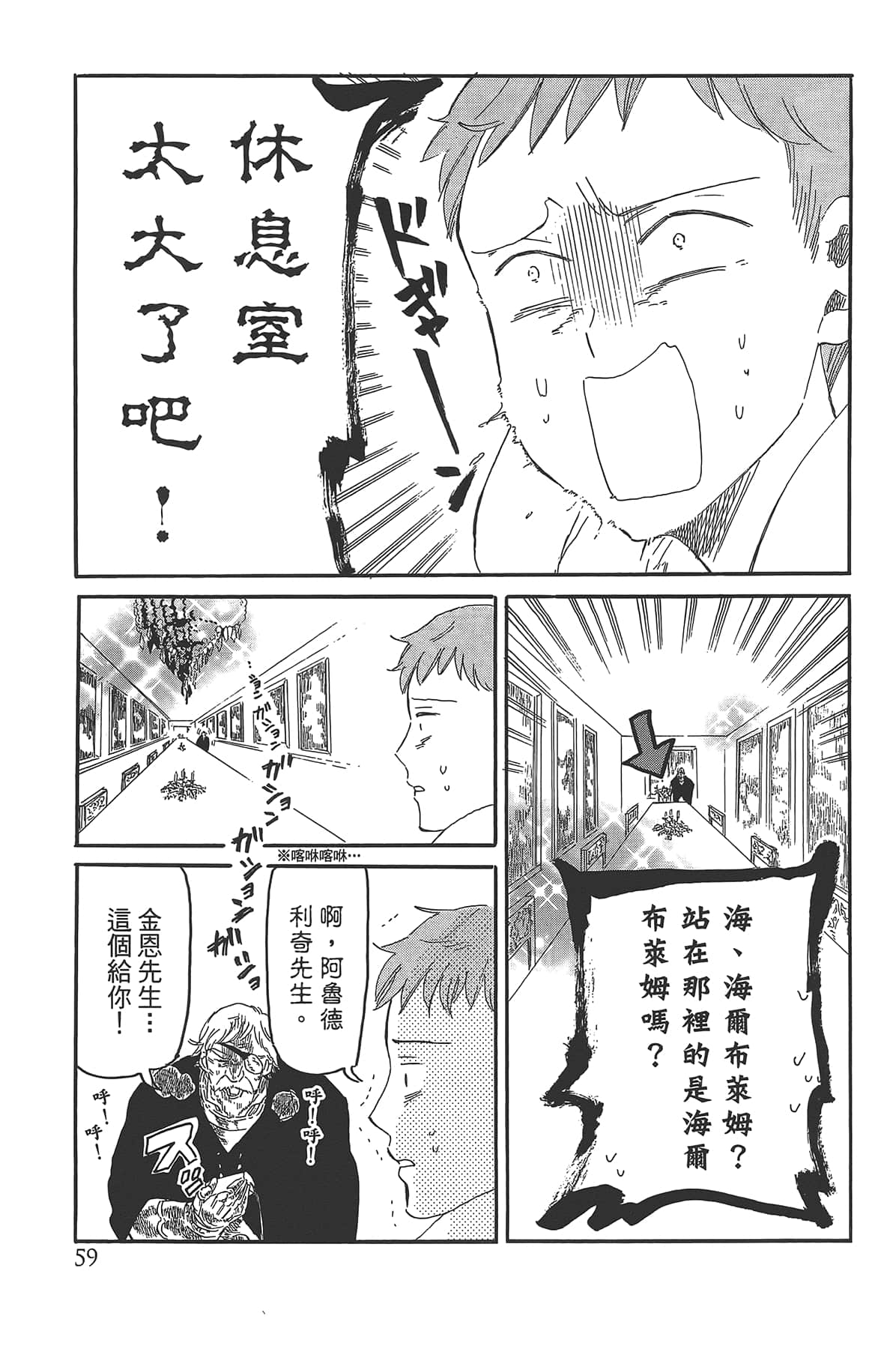 Page 63