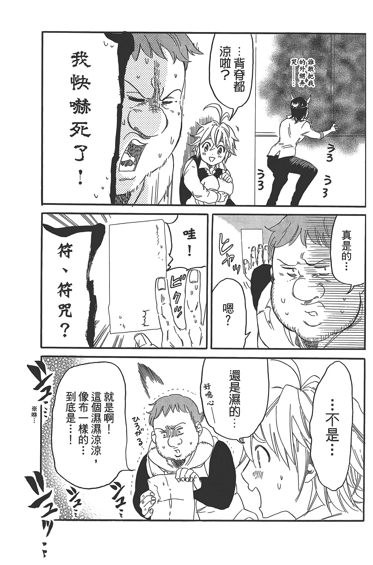Page 83