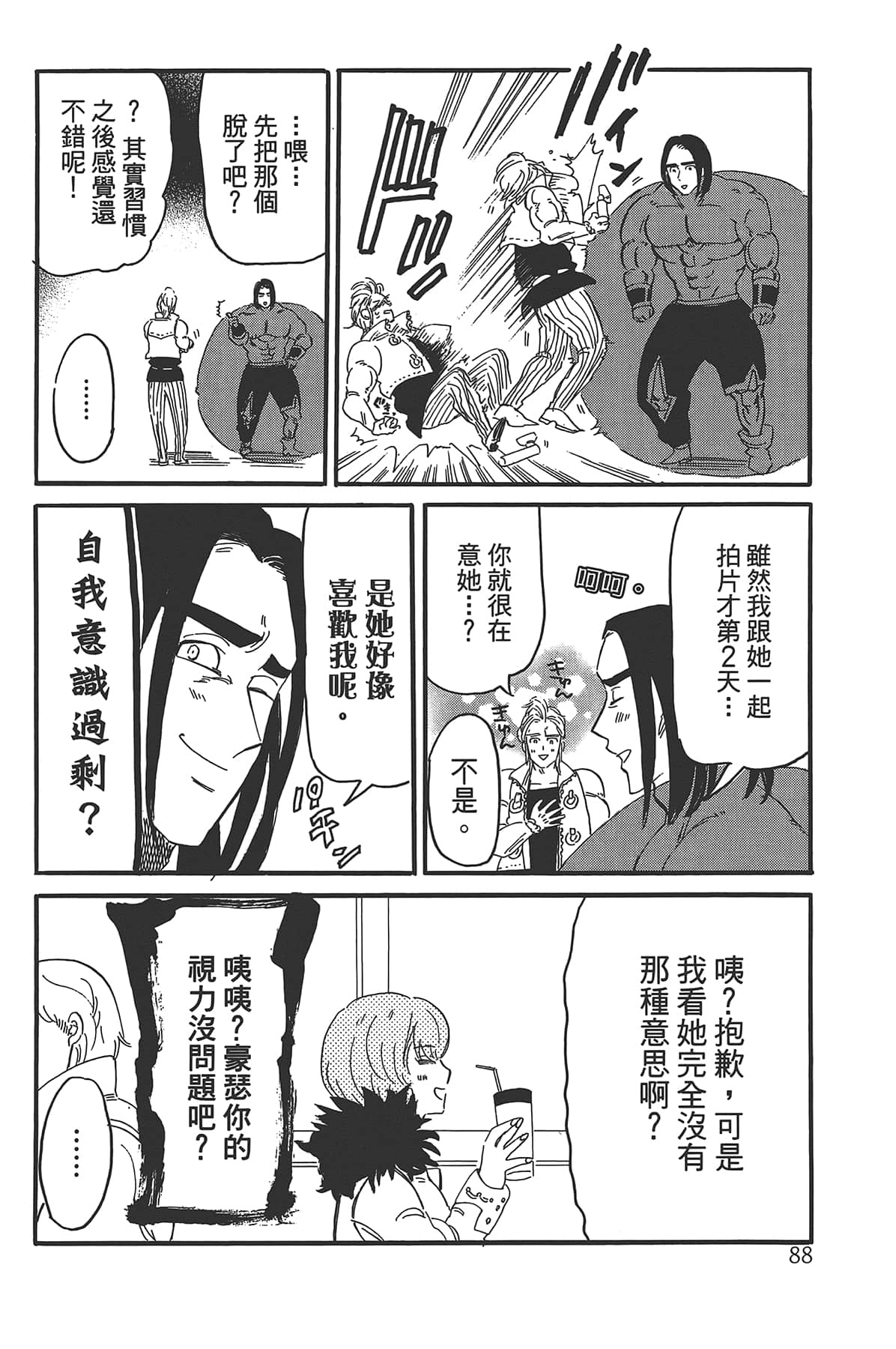 Page 92