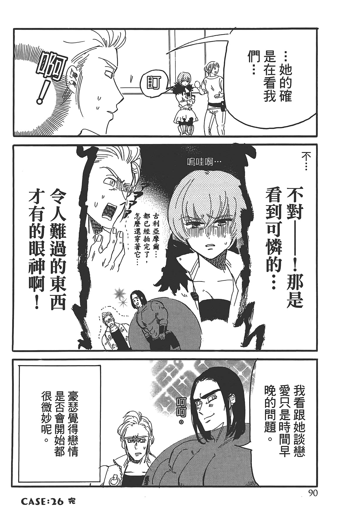 Page 94