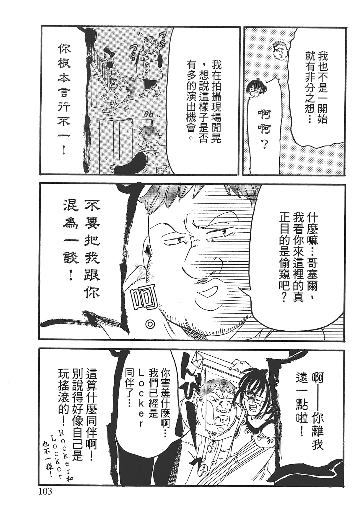 Page 107