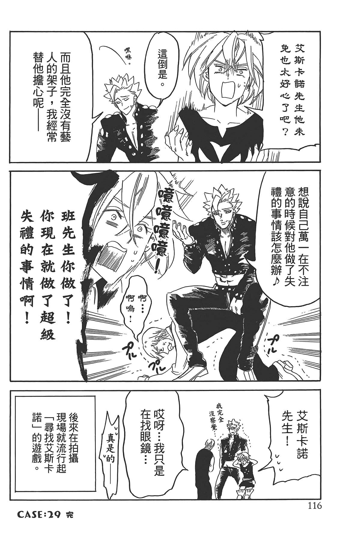 Page 120