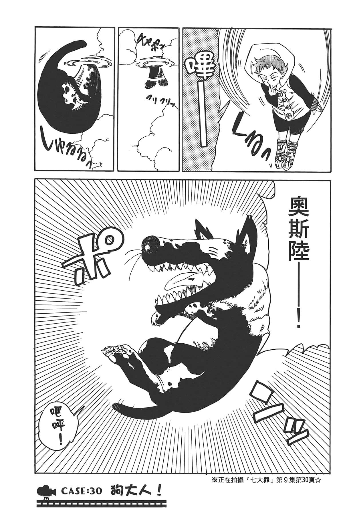Page 121
