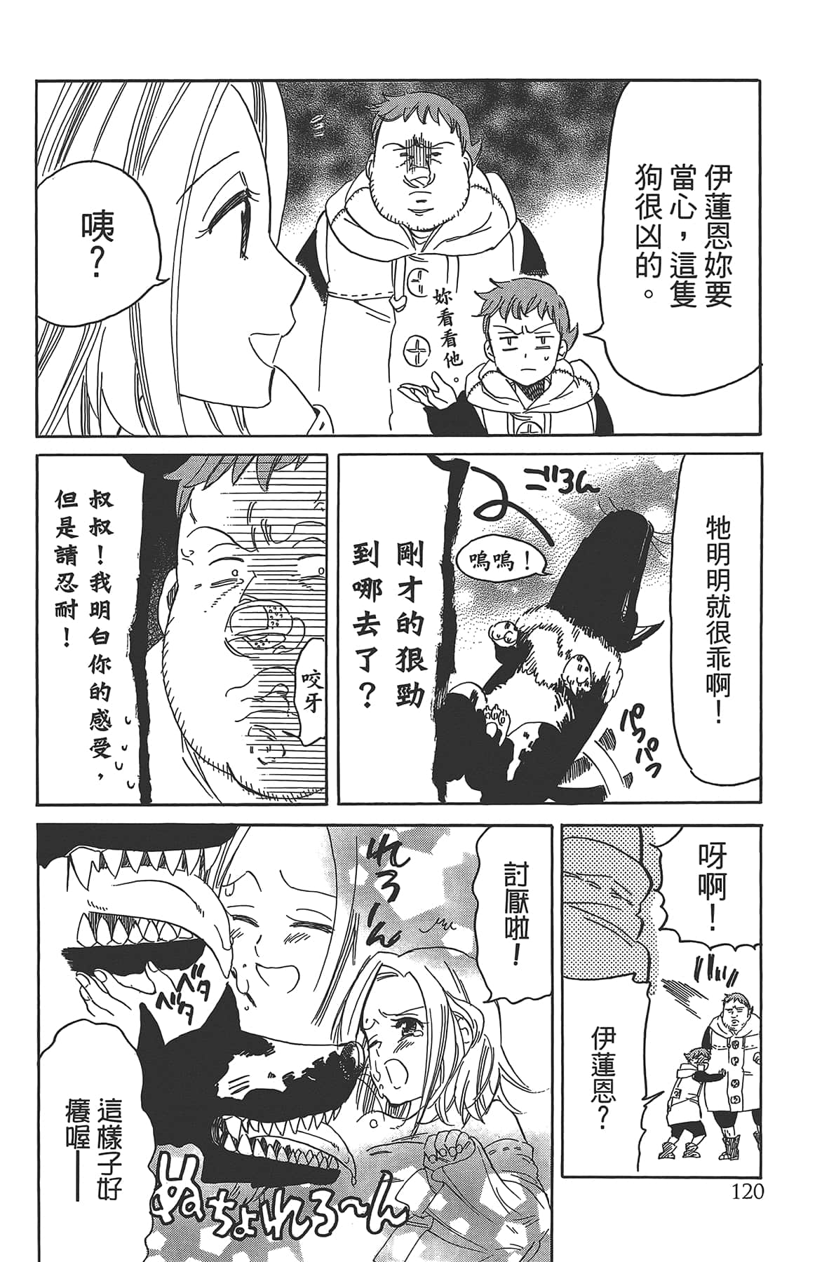 Page 124
