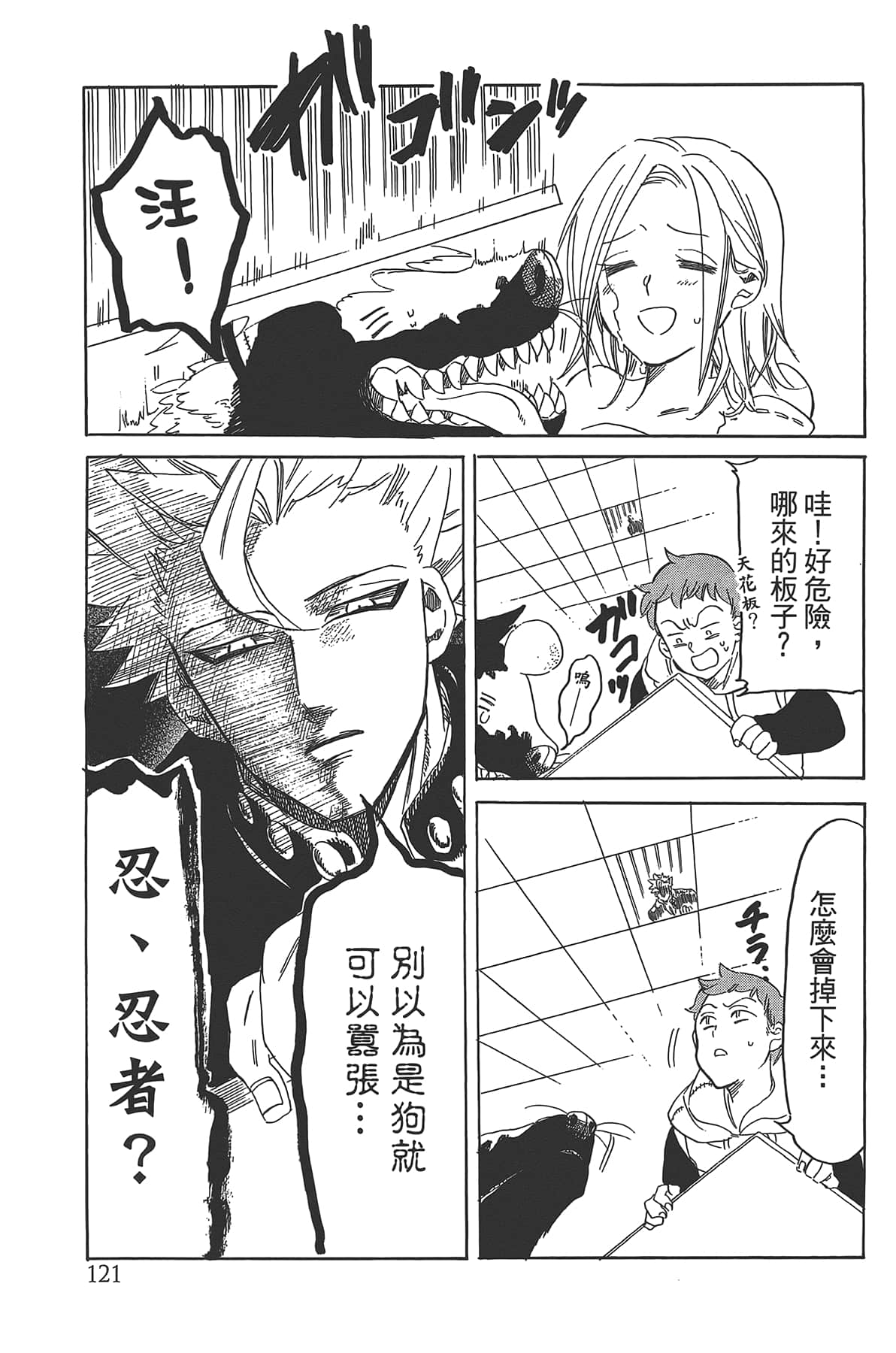 Page 125