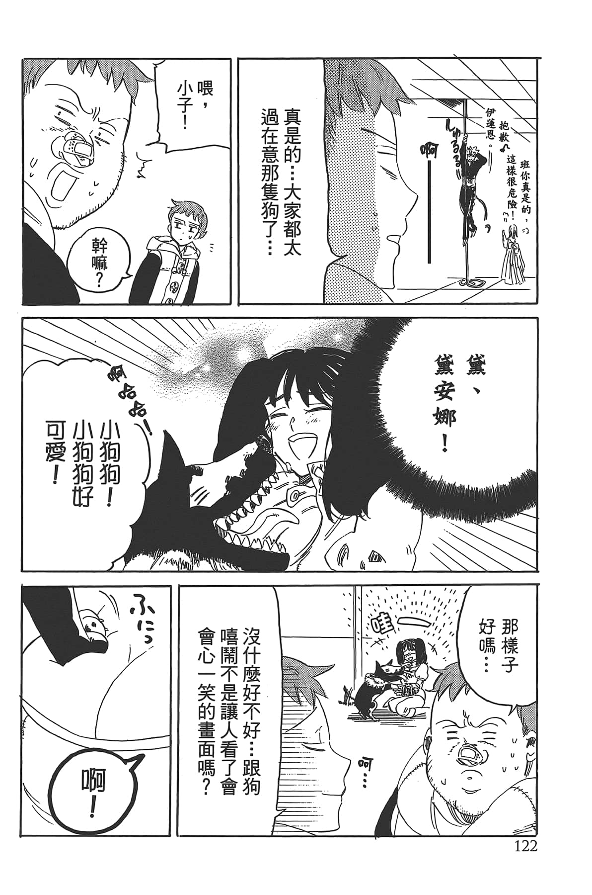 Page 126