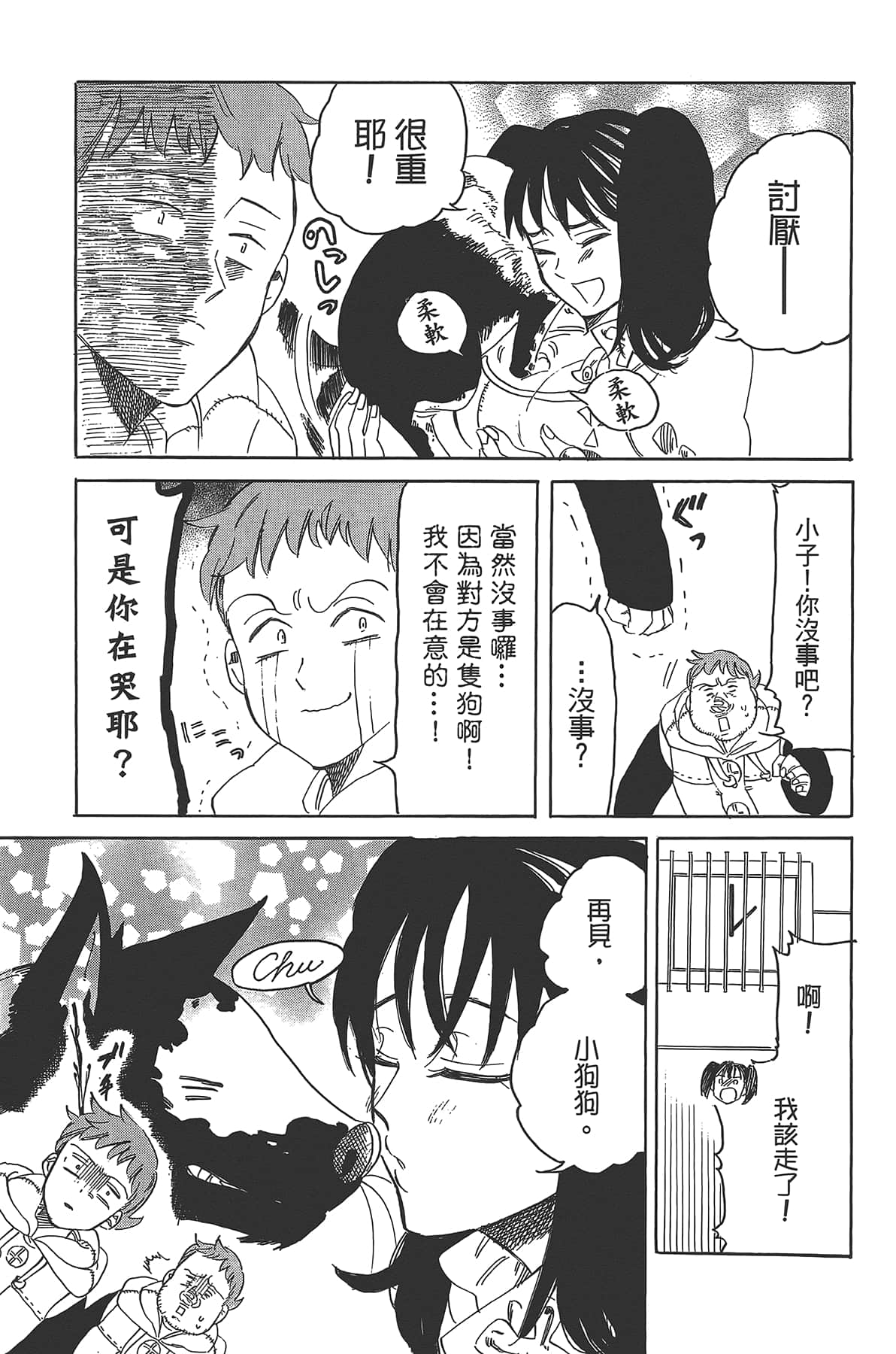 Page 127