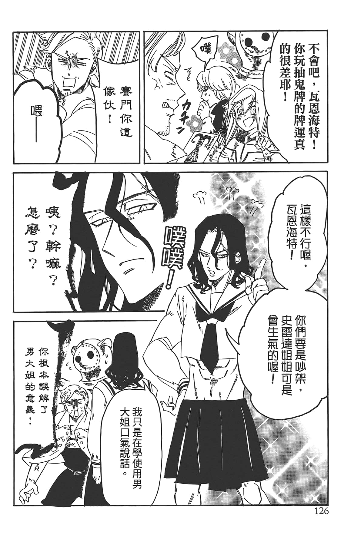 Page 130