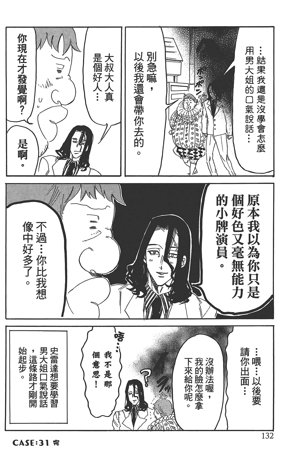 Page 136