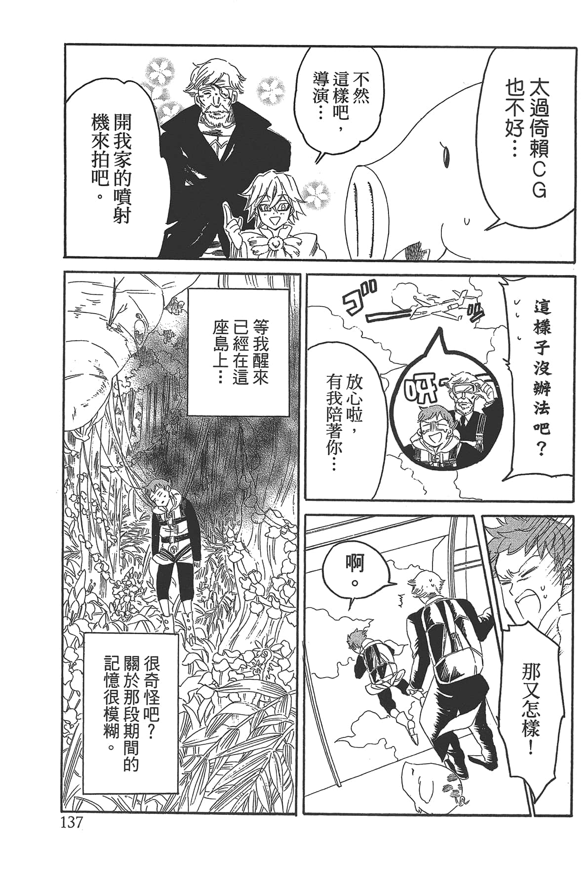 Page 141