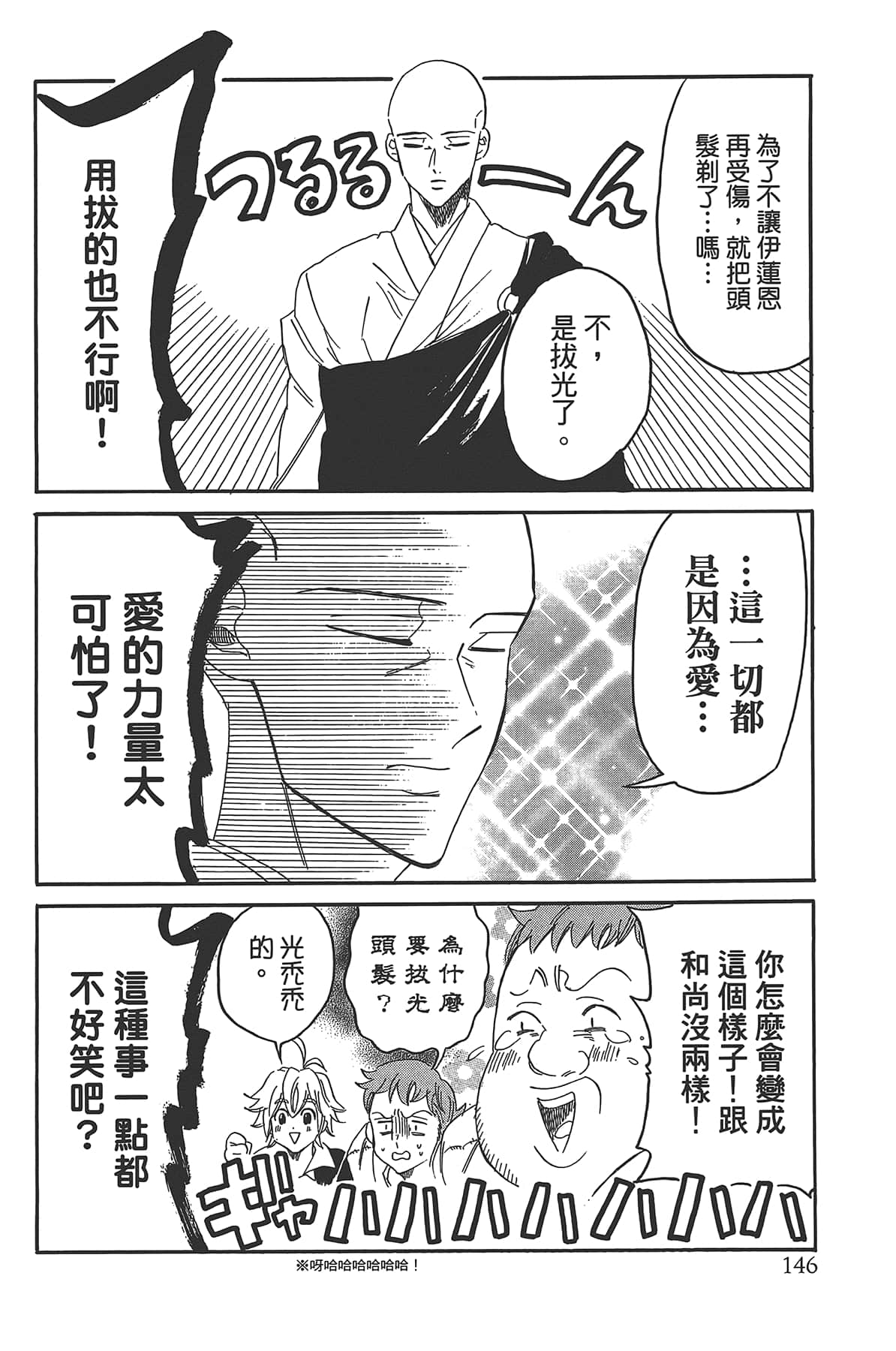 Page 150