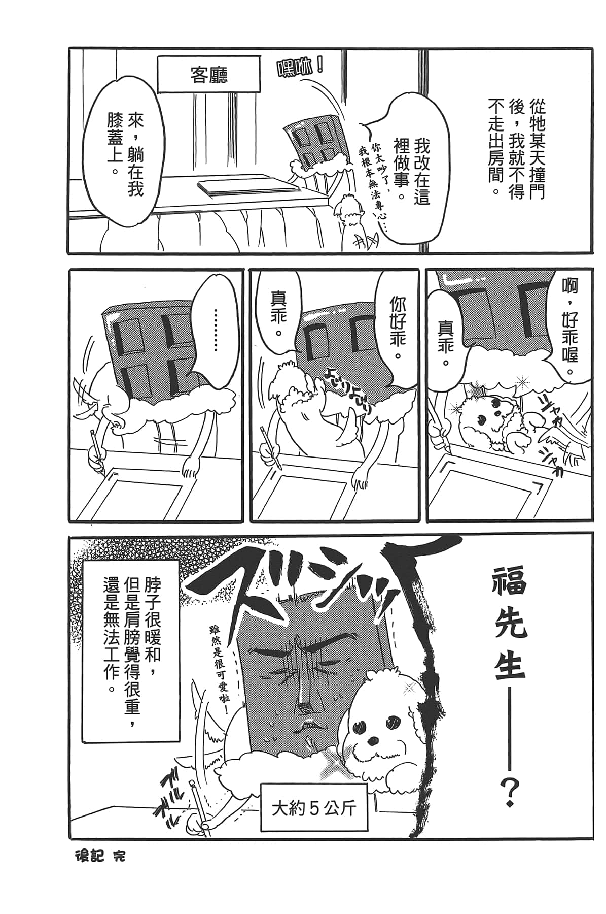 Page 169