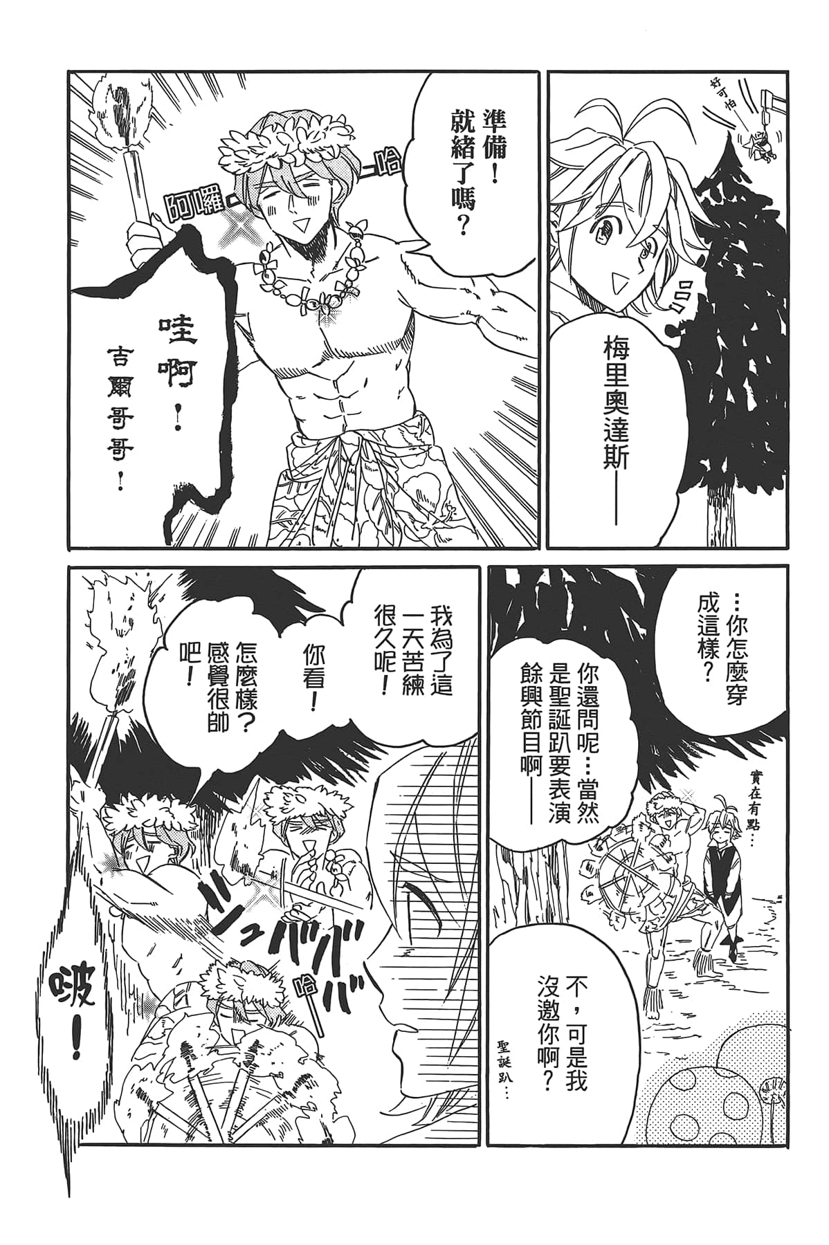 Page 49