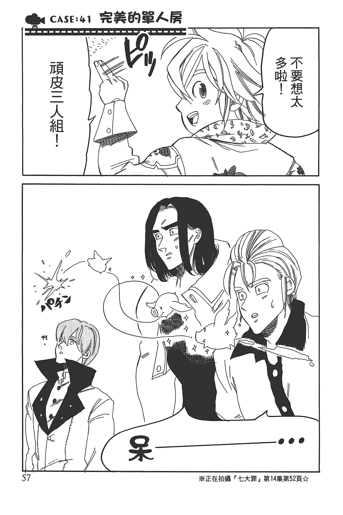 Page 61