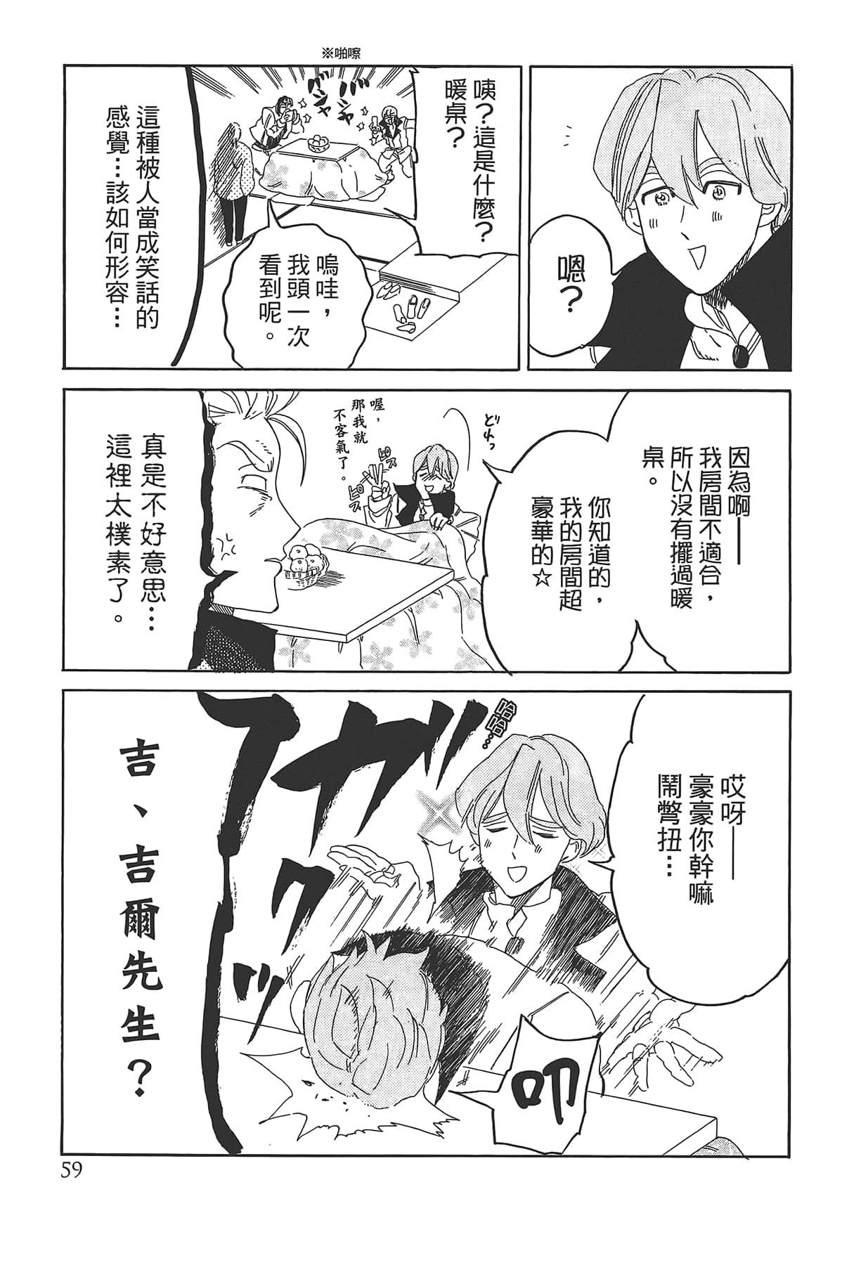 Page 63