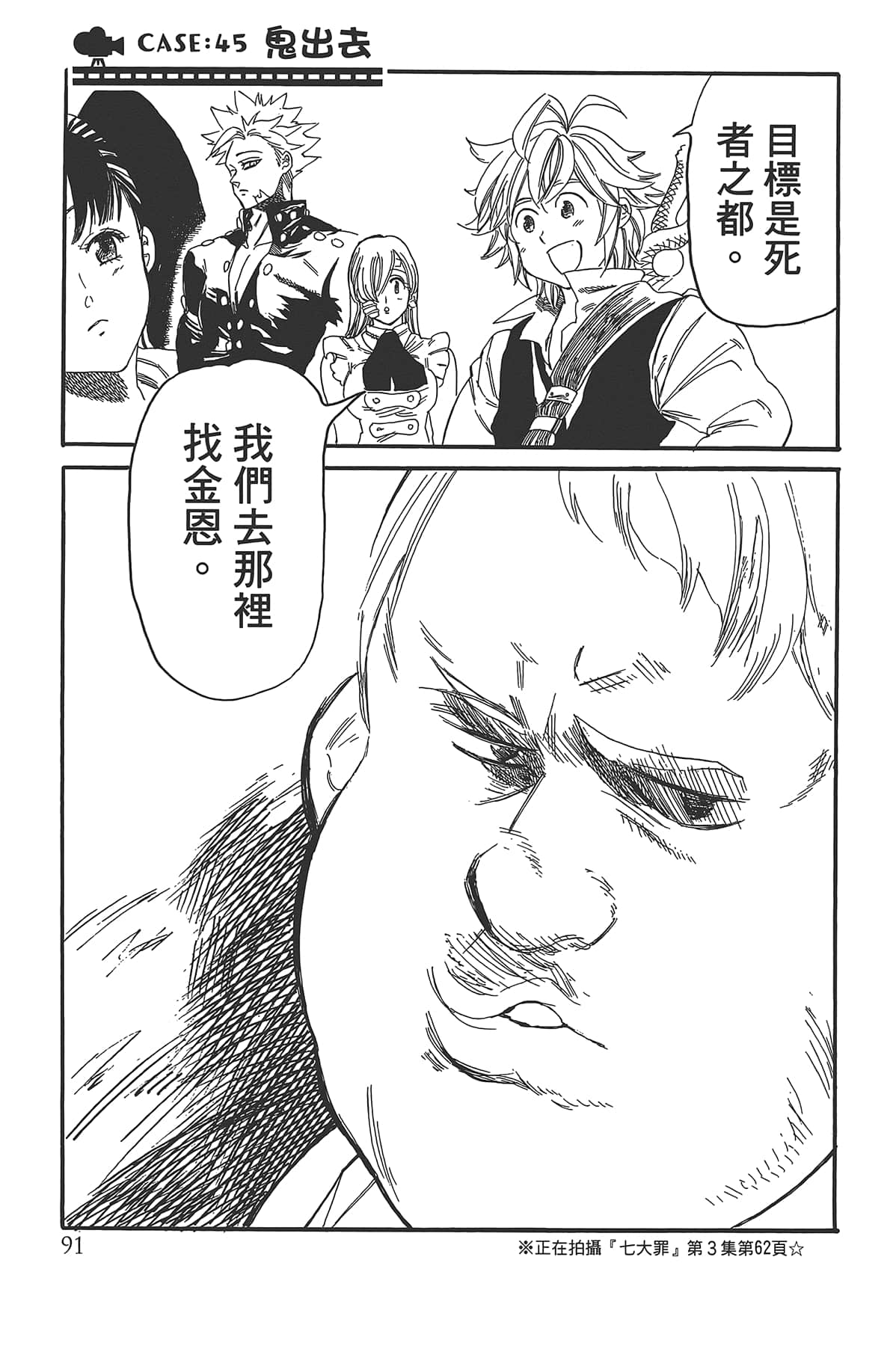 Page 95