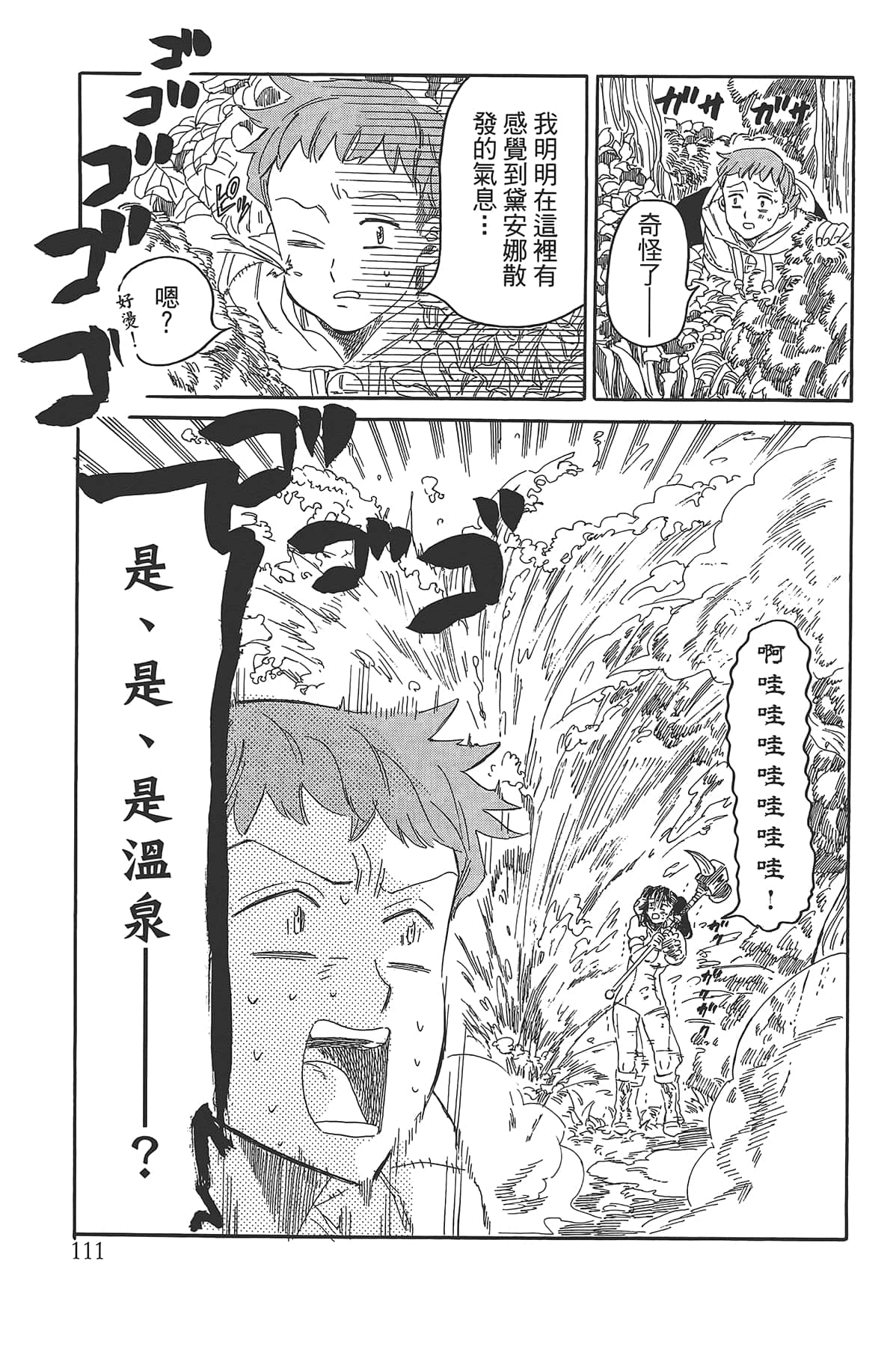 Page 115