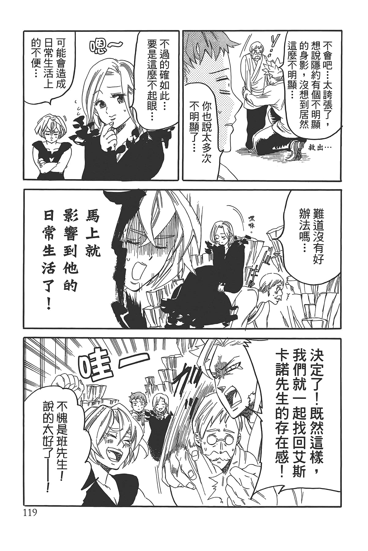 Page 123