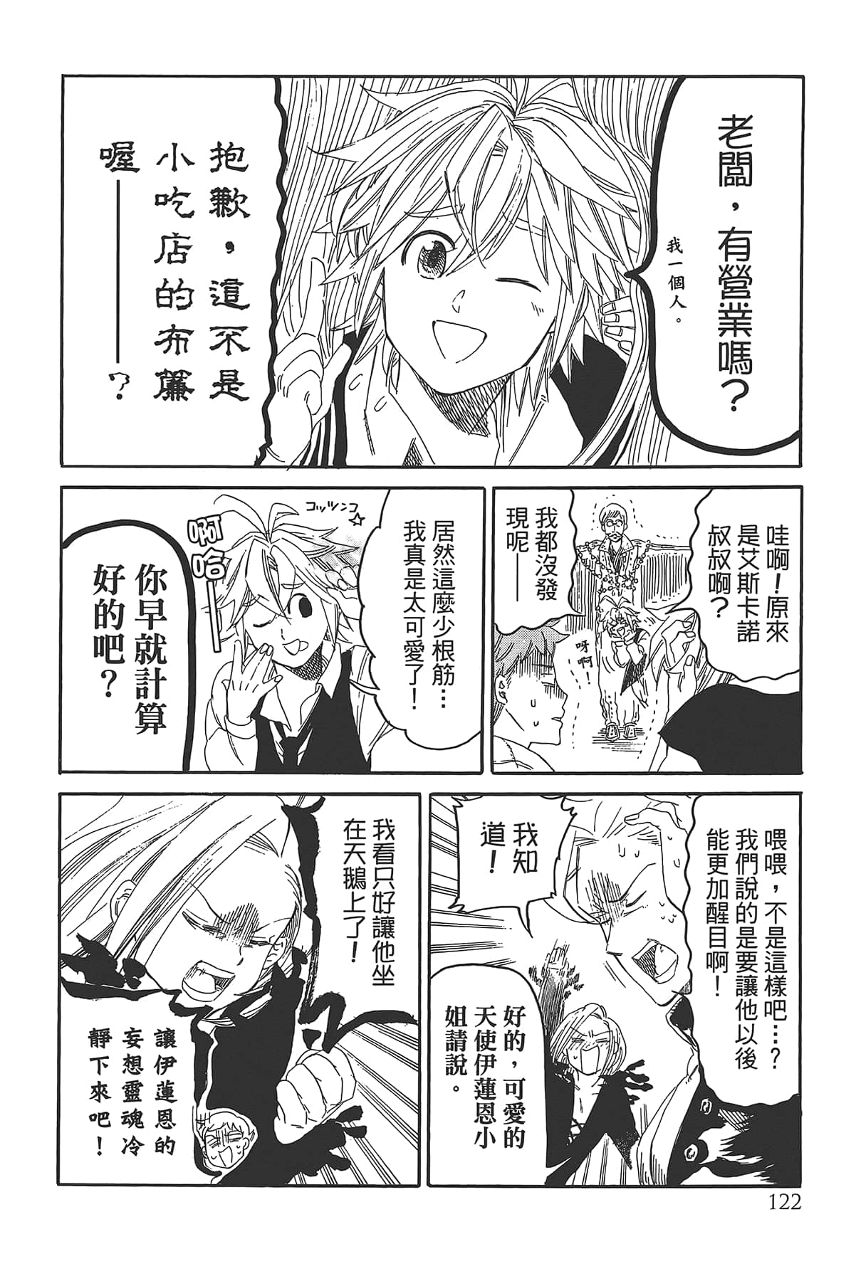 Page 126