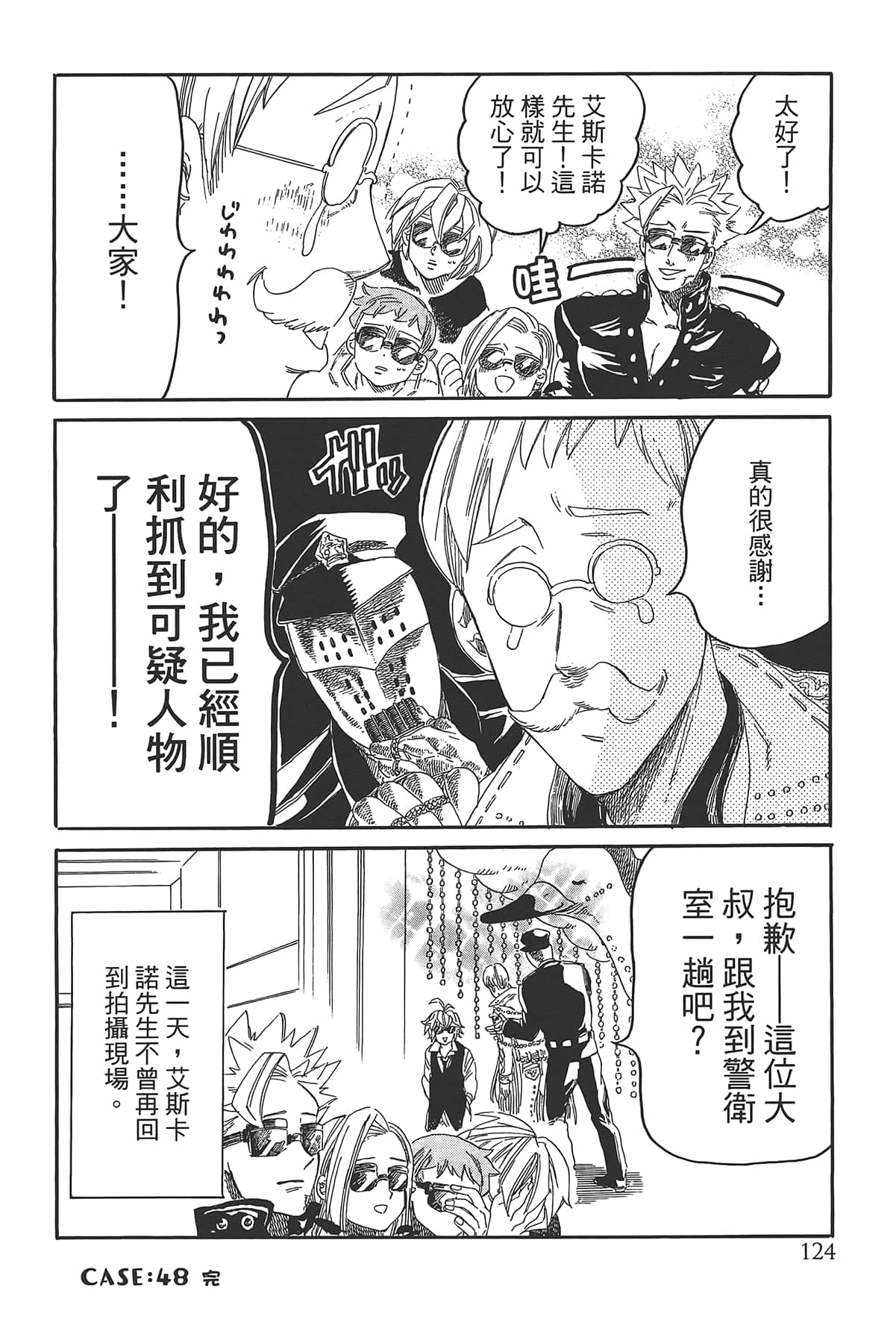 Page 128