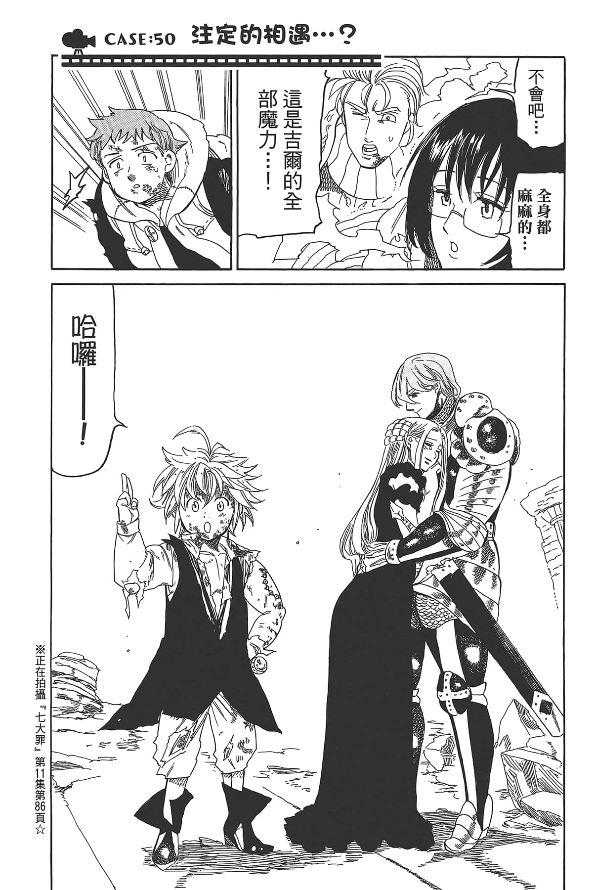 Page 139