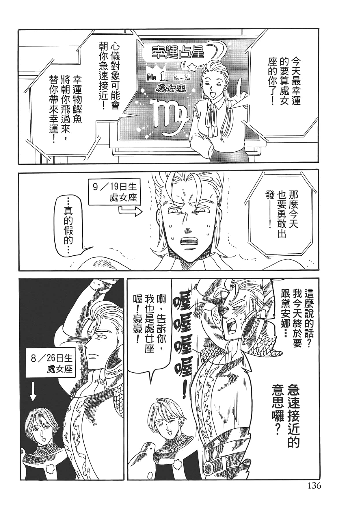 Page 140