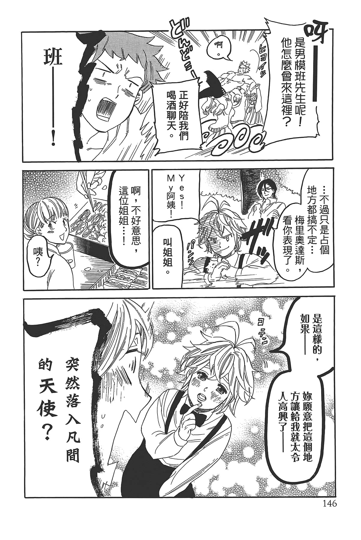 Page 150
