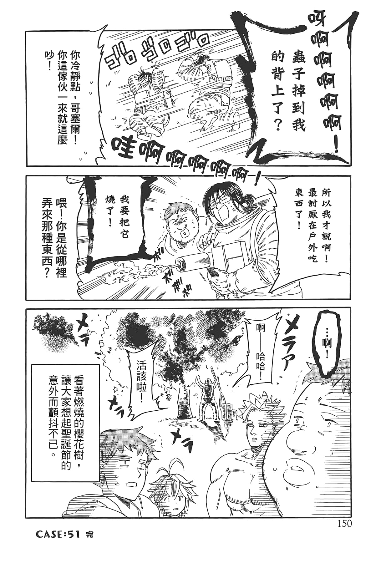 Page 154
